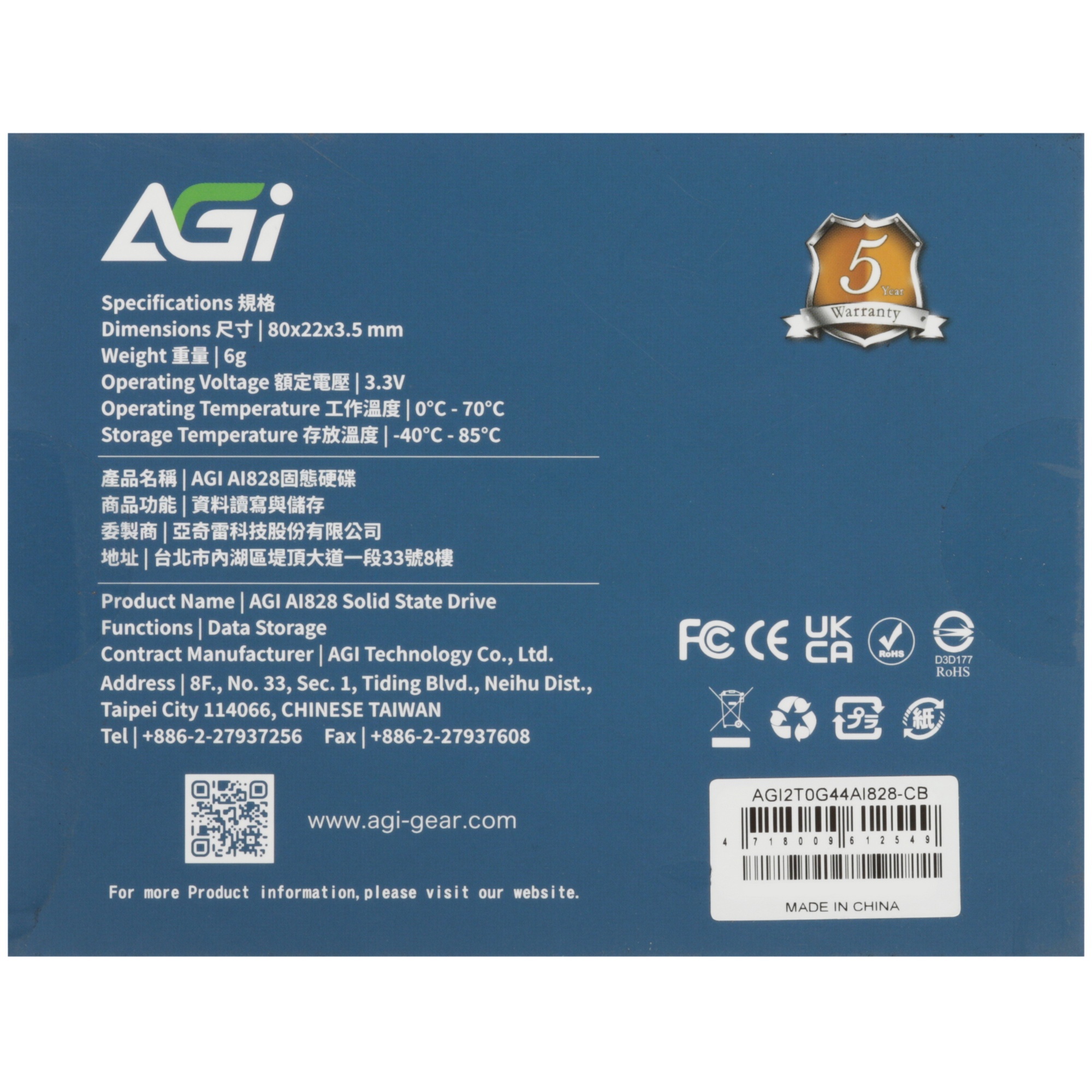 Накопитель SSD AGI AI828, 2Tb, PCIe 4.0 x4, M.2 2280, NVMe, R/W 7400/6700
