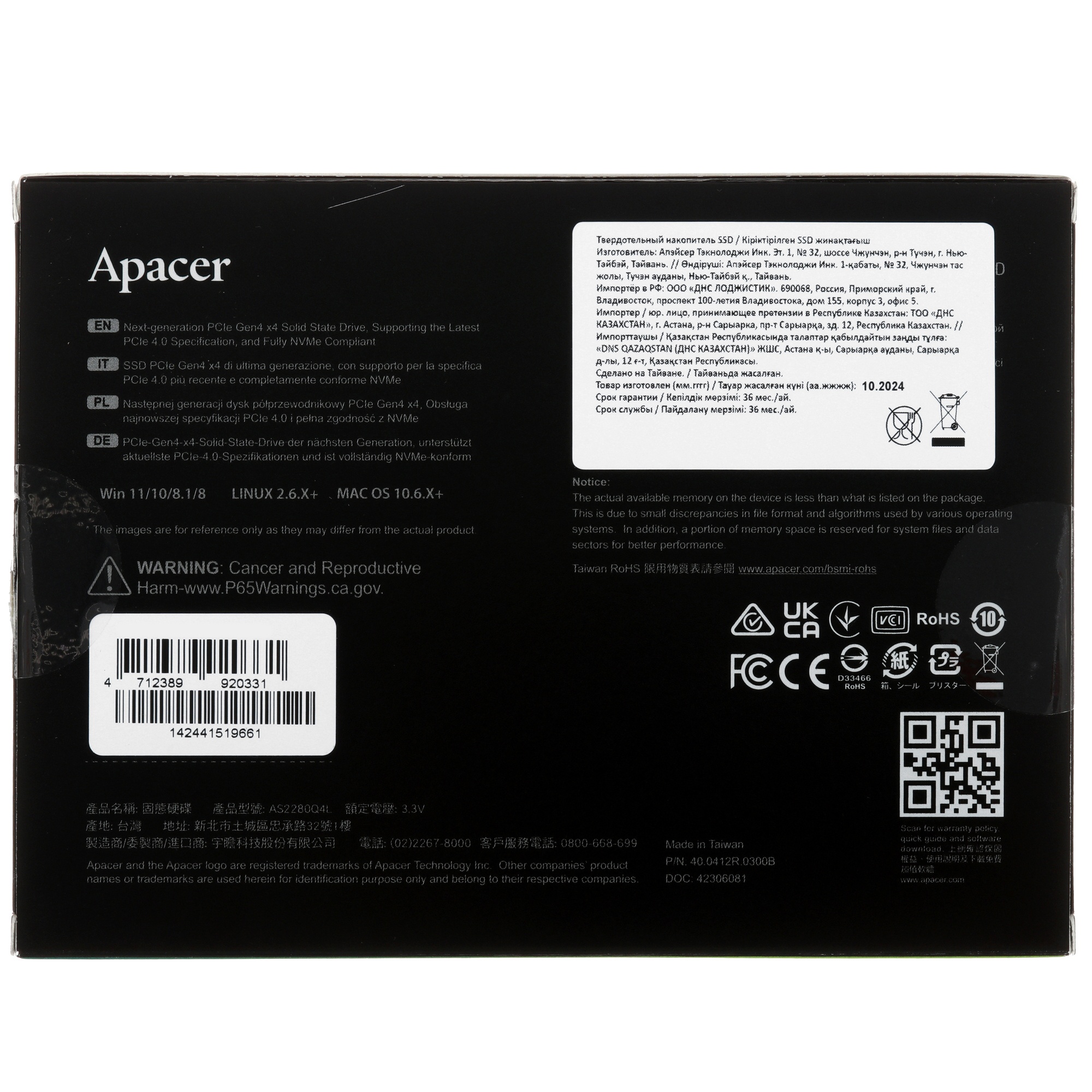 Накопитель SSD Apacer AS2280Q4L, 512Gb, M.2 2280, PCIe 4.0 x4, NVMe, R/W 3600/3000