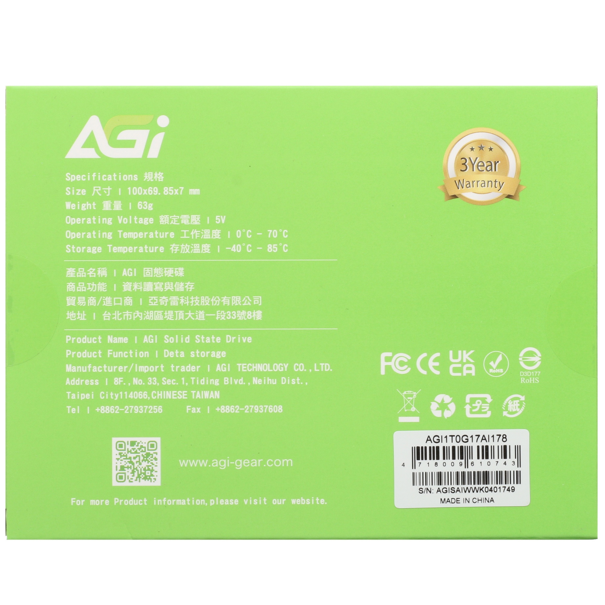 Накопитель SSD AGI 1TB AI178 Client SATA 2.5"; 6Gb/s, 529/467, IOPS 32/76K, MTBF 1.6M, 3D TLC, 600TB