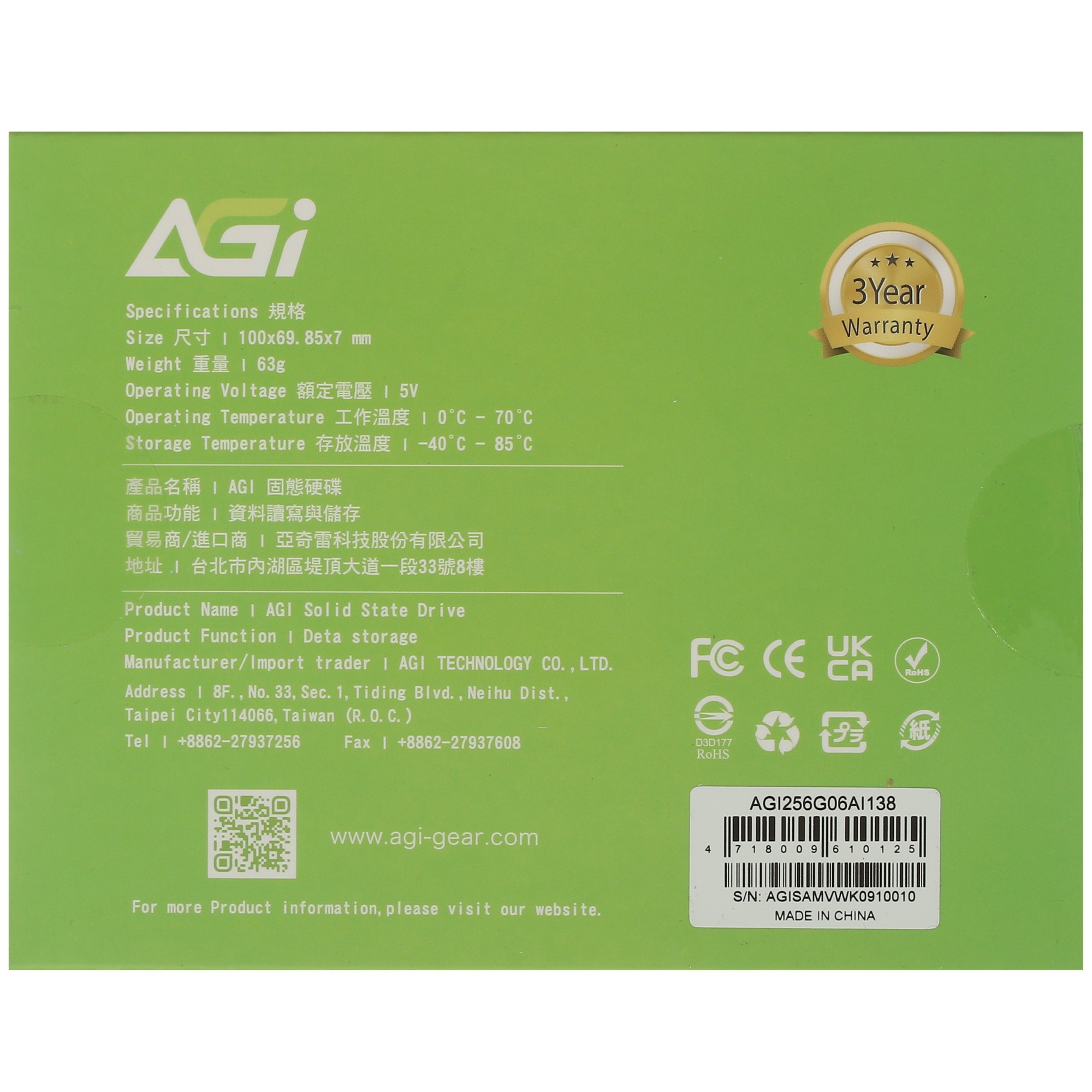 Накопитель SSD AGI AI138, 256Gb, SATA III, 2.5", R/W 557/512