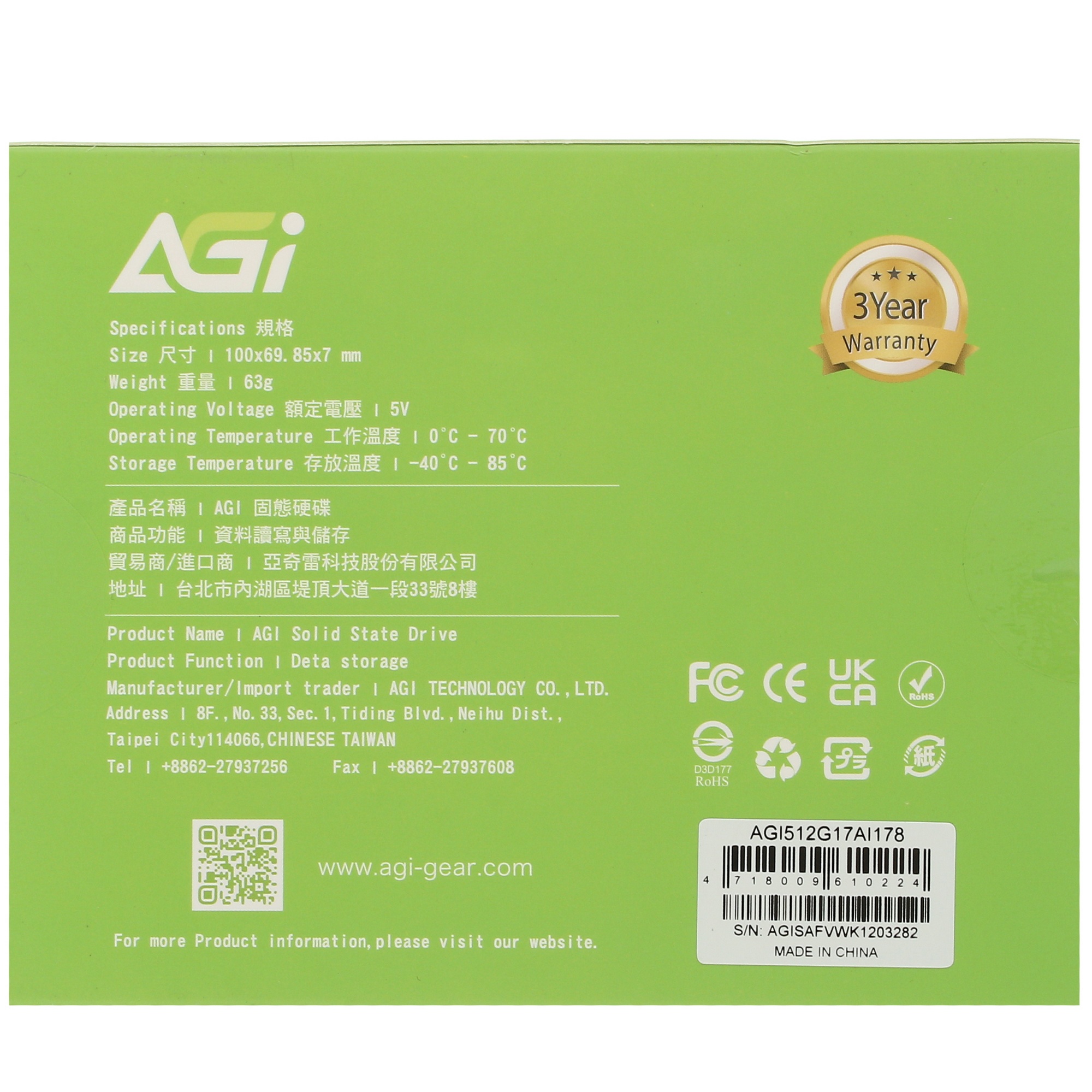 Накопитель SSD AGI 512GB AI178 Client SSD SATA 2.5"; 6Gb/s, 538/486, IOPS 41/78K, MTBF 1.6M, 3D TLC,