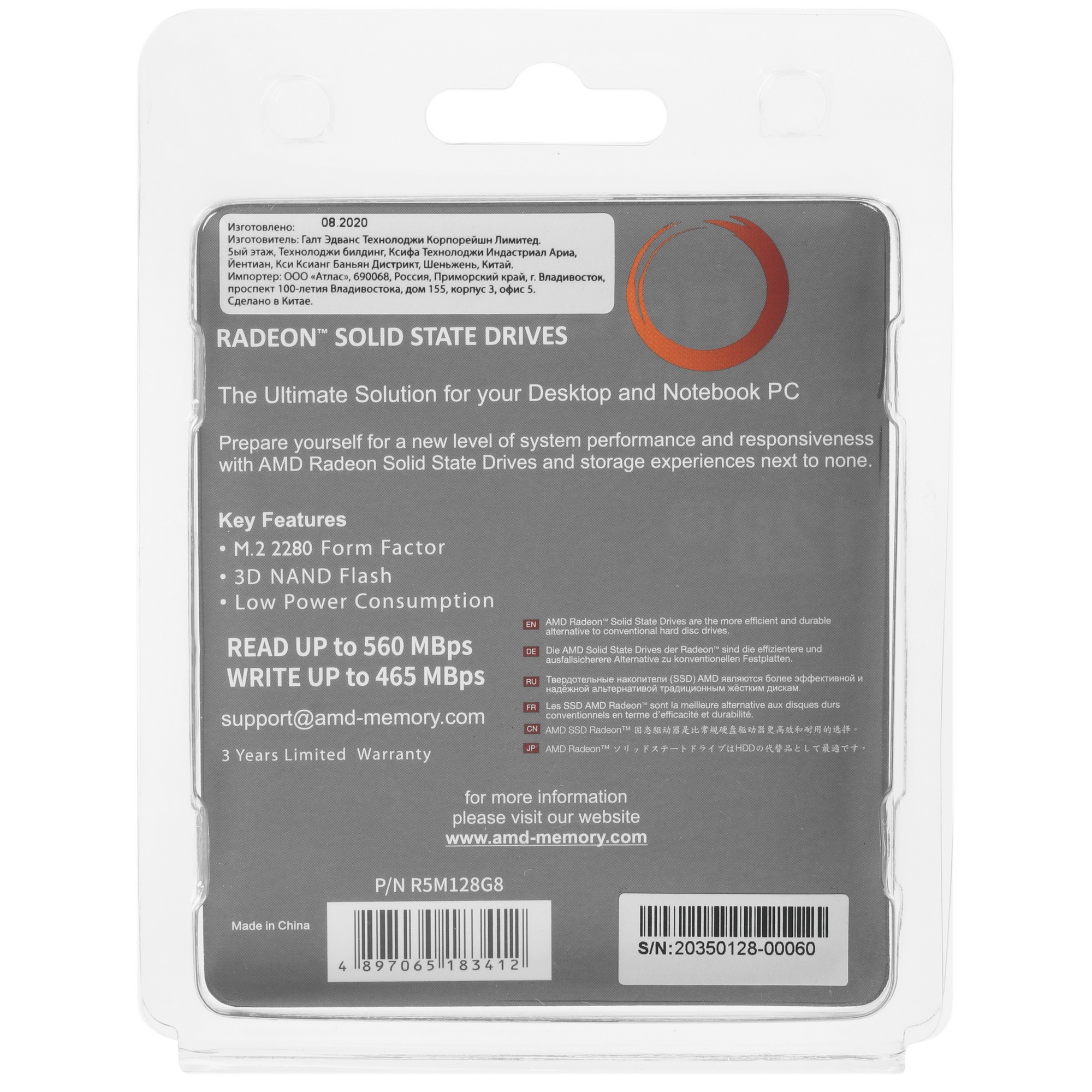 Накопитель SSD AMD Radeon R5M128G8, 128Gb, M.2 2280, SATA III, R/W 542/453