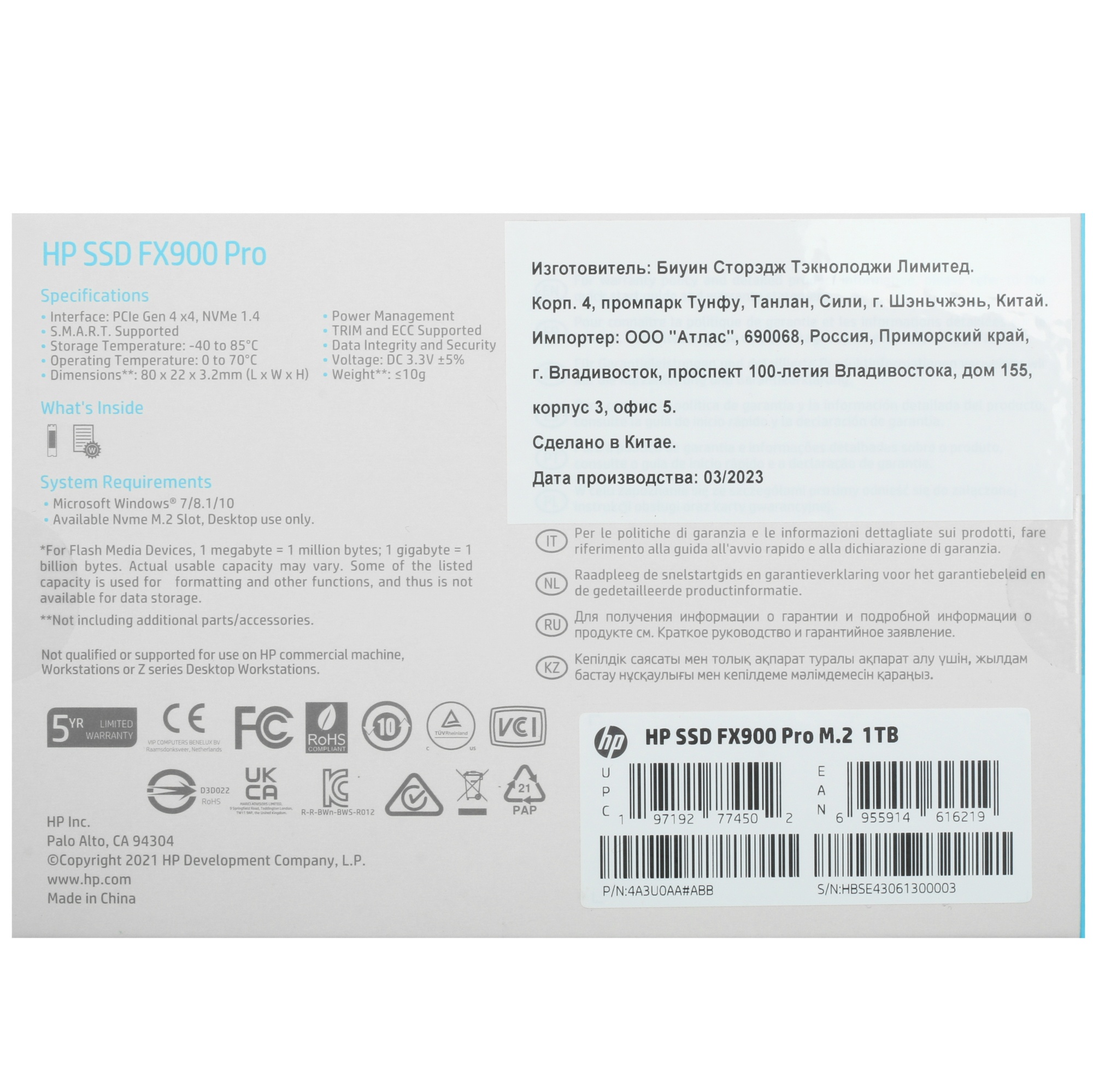 Накопитель SSD HP FX900 Pro, 1TB, M.2 2280, PCIe 4.0 x4, NVMe, R/W 7000/5600