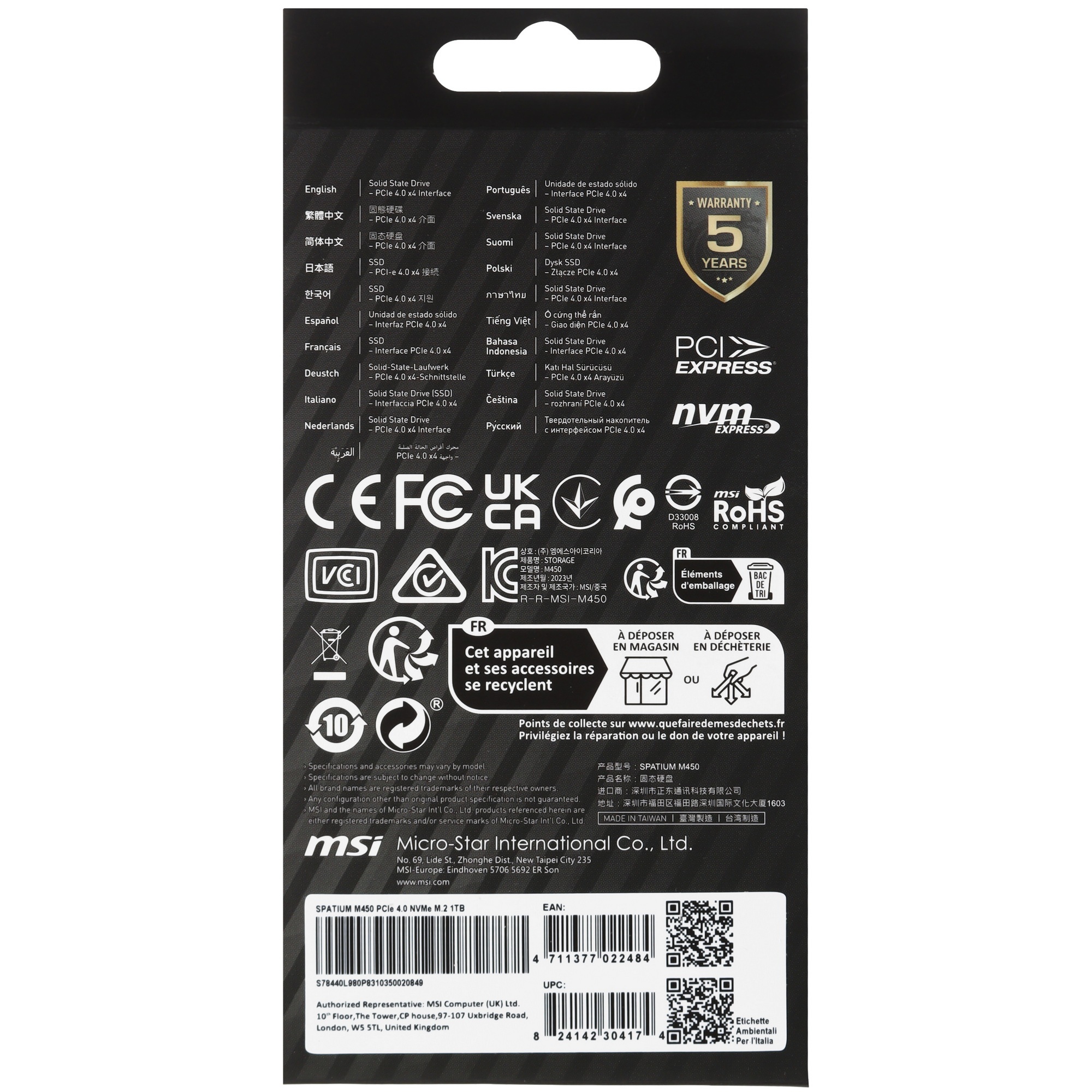 Накопитель SSD MSI 1TB SPATIUM M450 PCIE 4.0 NVME M.2