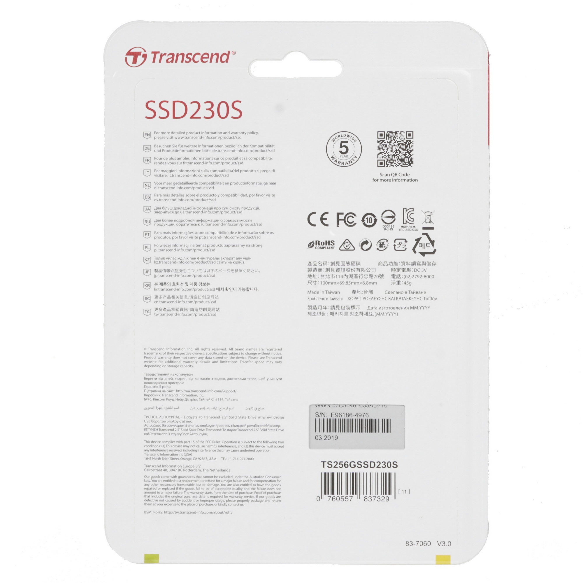 Накопитель SSD Transcend TS256GSSD230S 256GB, 2.5" SSD, SATA3