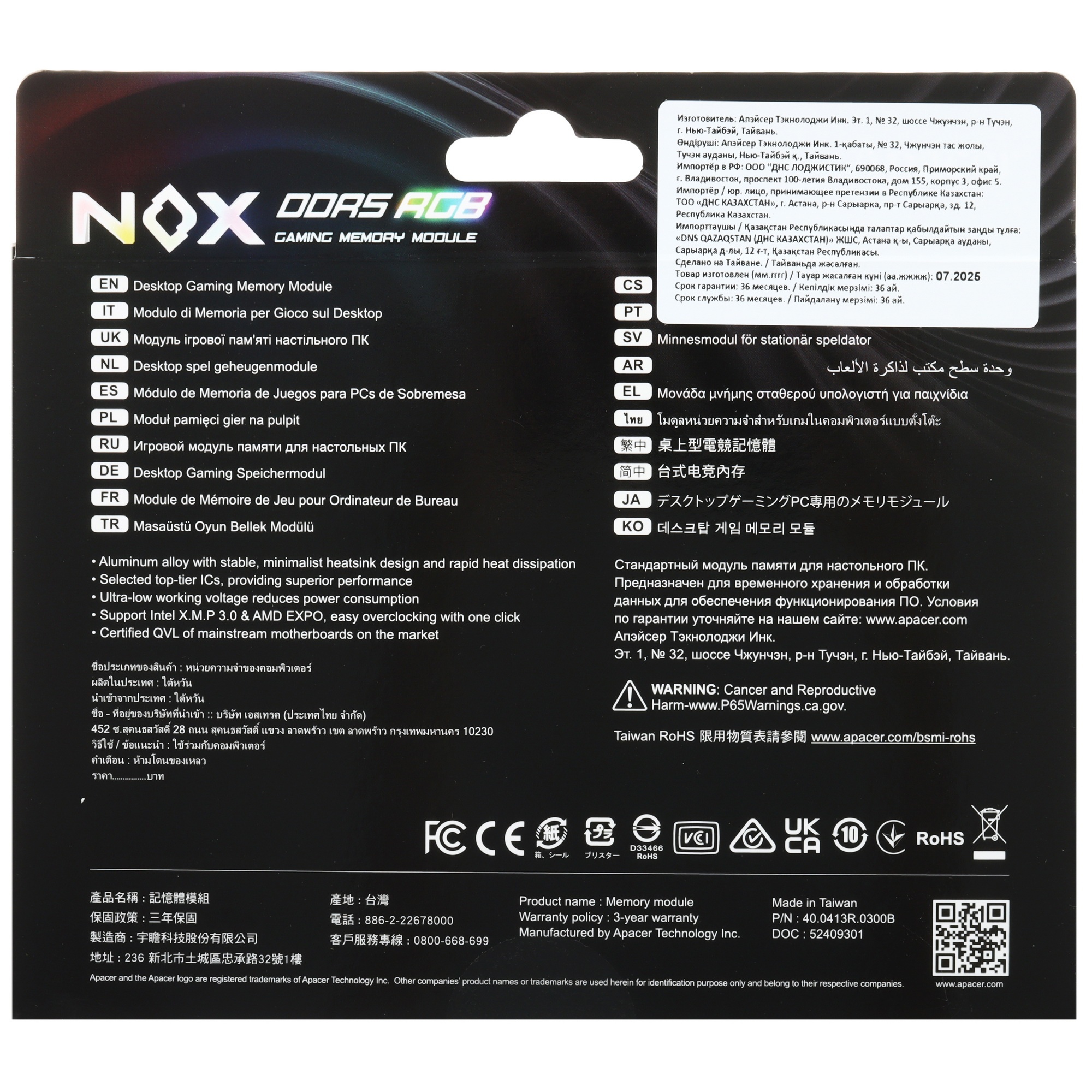 Оперативная память Apacer Nox, DDR5, 16GB (1x16 GB), 6000 MHz, CL38, радиатор, RGB, черный