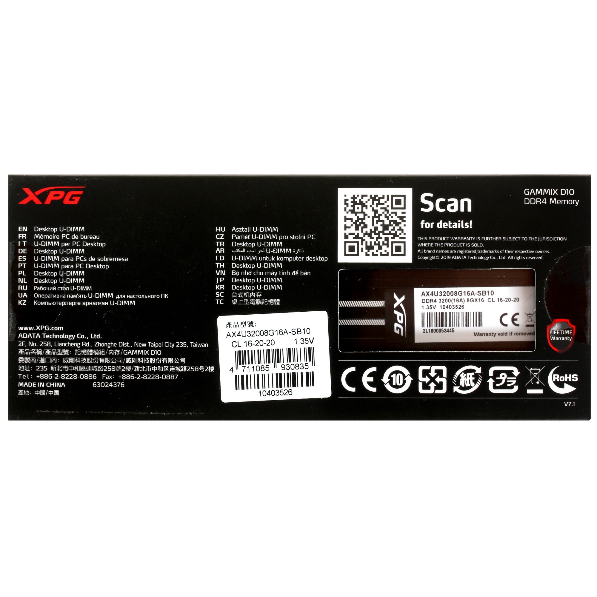 Оперативная память XPG Gammix D10, DDR4, 8GB (1x8GB), 3200MHz, CL16, UDIMM, с радиатором, черный