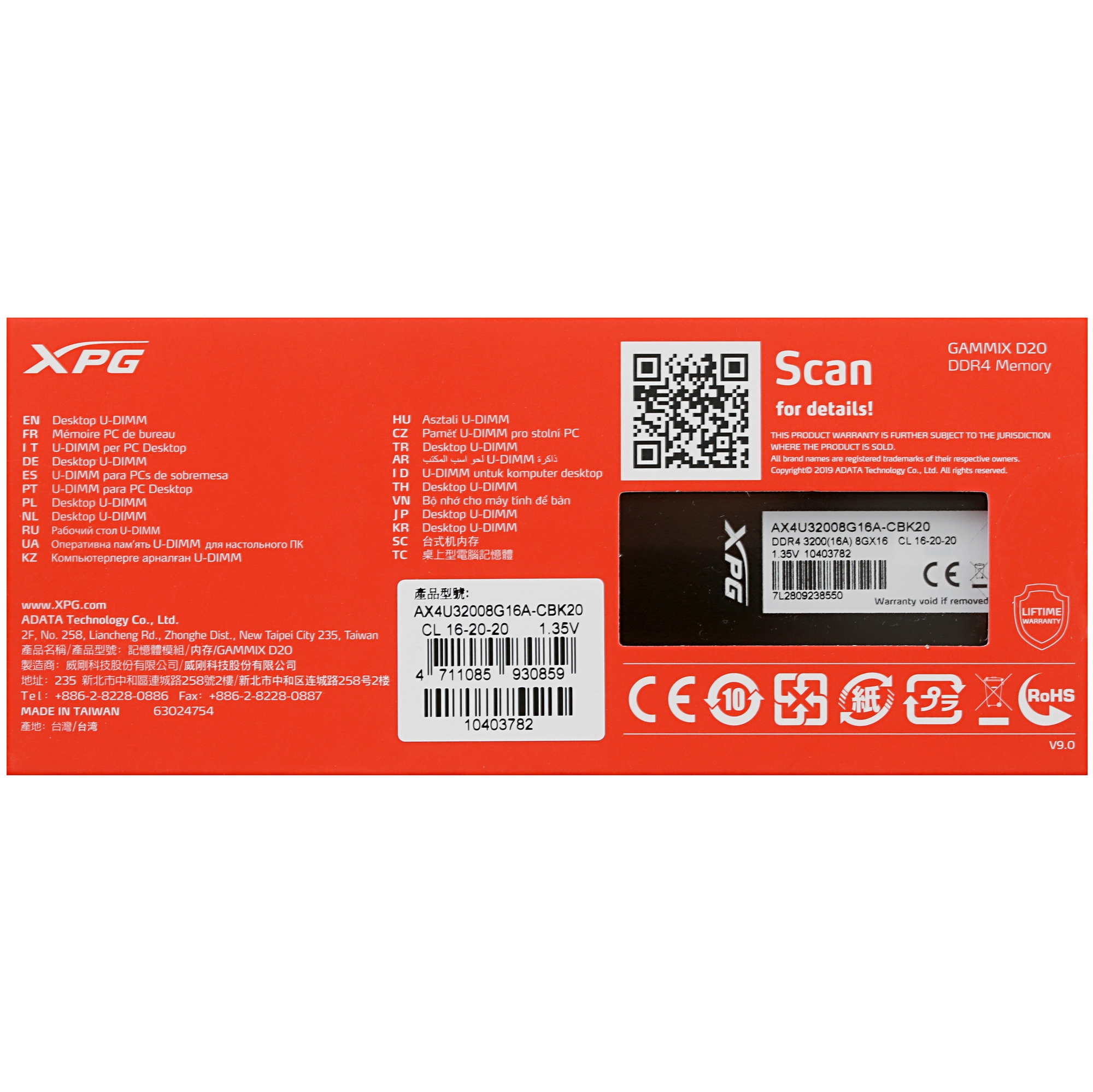 Оперативная память ADATA XPG Gammix D20, DDR4, 8GB (1x8GB), 3200MHz, CL16, UDIMM, с радиатором, черн