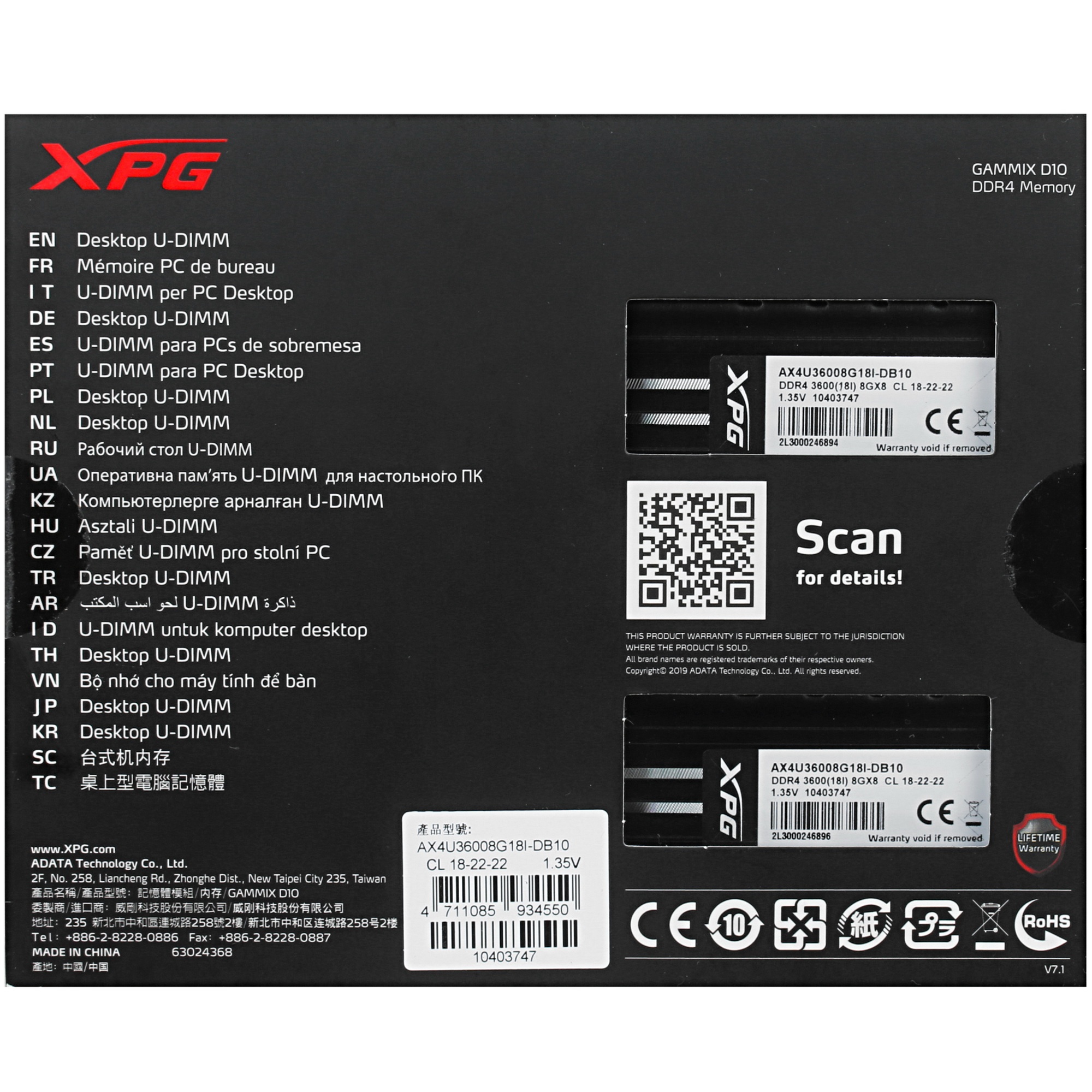 Оперативная память XPG Gammix D10, DDR4, 16GB (2x8GB), 3600MHz, CL18, с радиаторами, черный