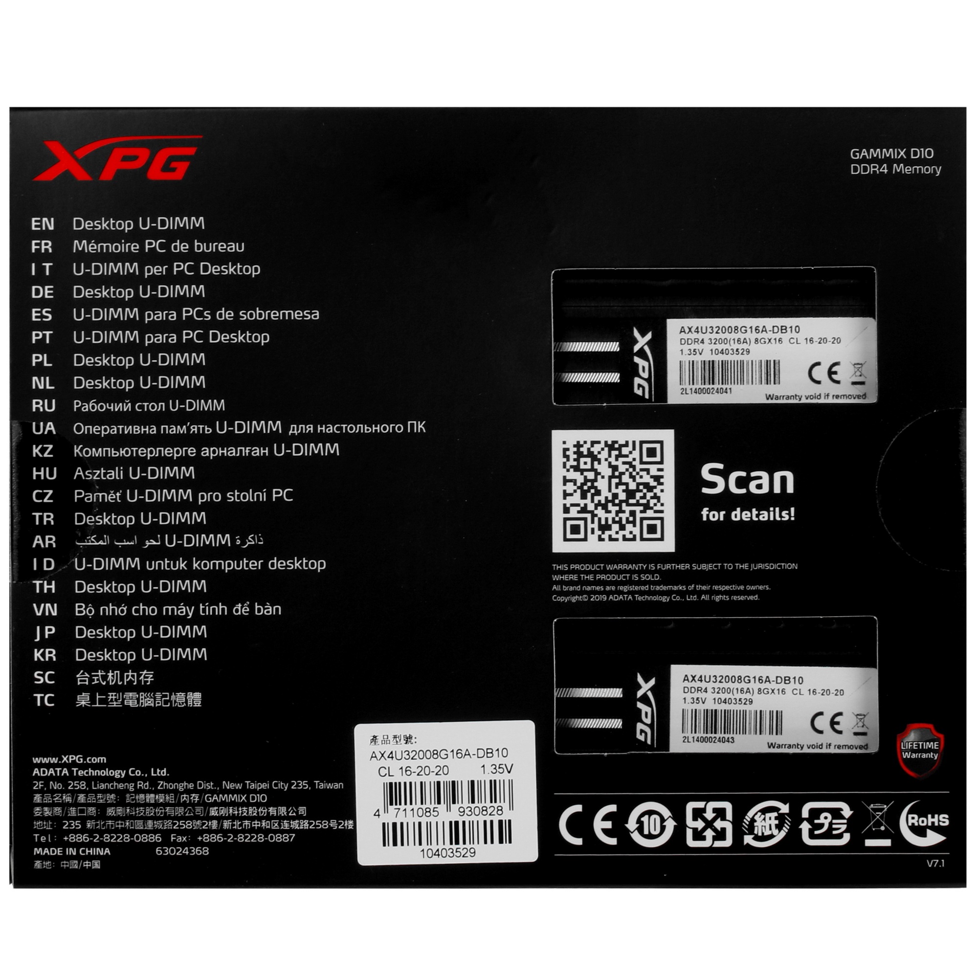 Оперативная память XPG Gammix D10, DDR4, 16GB (2x8GB), 3200MHz, CL16, UDIMM, с радиатором, черный