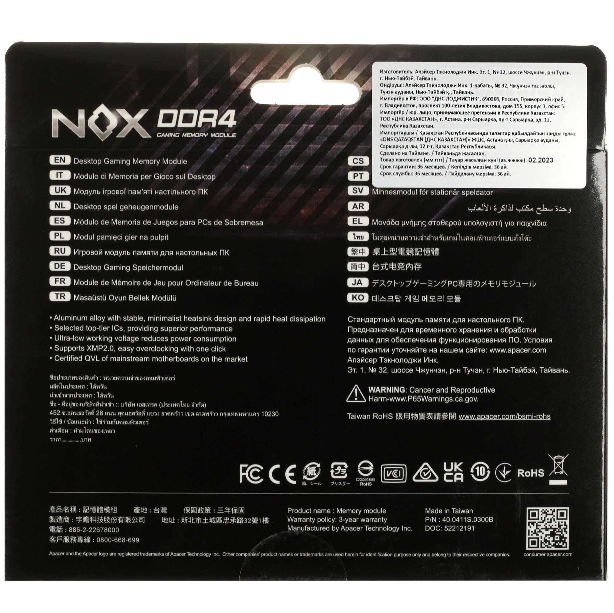 Оперативная память Apacer Nox, DDR4, 8GB (1x8GB), 3200MHz, UDIMM, CL16, с радиатором, серый