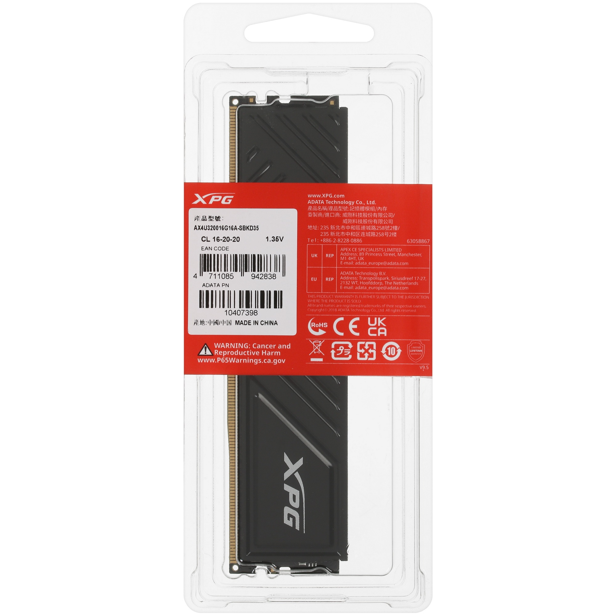 Оперативная память XPG Gammix D35, DDR4, 16GB (1x16GB), 3200MHz, CL16, с радиатором, черный