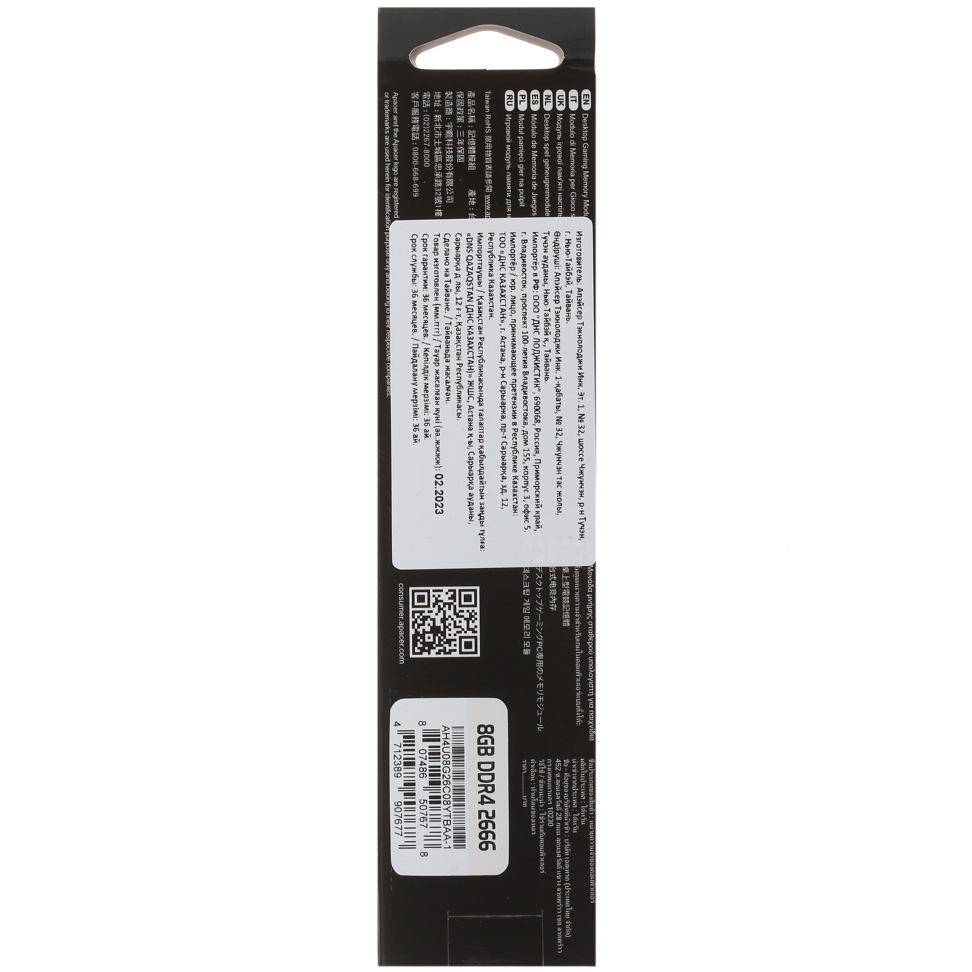 Оперативная память Apacer Tex, DDR4, 8GB (1x8GB), 2666MHz, UDIMM, CL16, с радиатором, серебристый/че