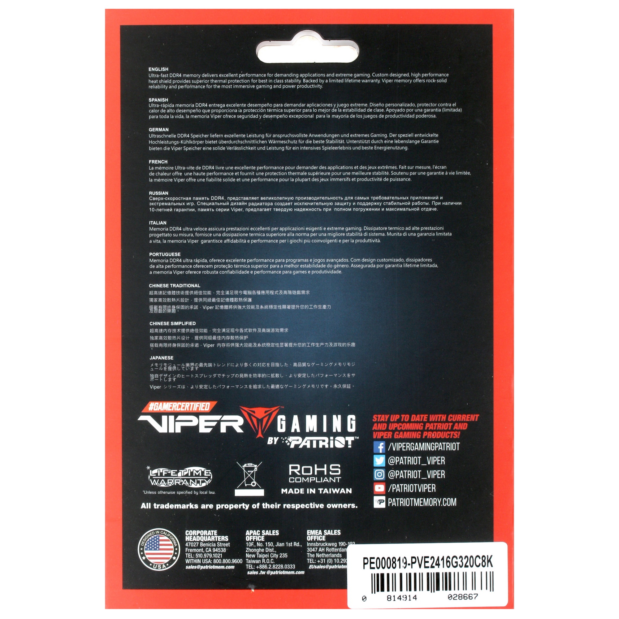 Оперативная память Patriot Viper Elite II, DDR4, 16GB (2x8 GB), 3200 MHz, CL18, радиатор, красный, ч