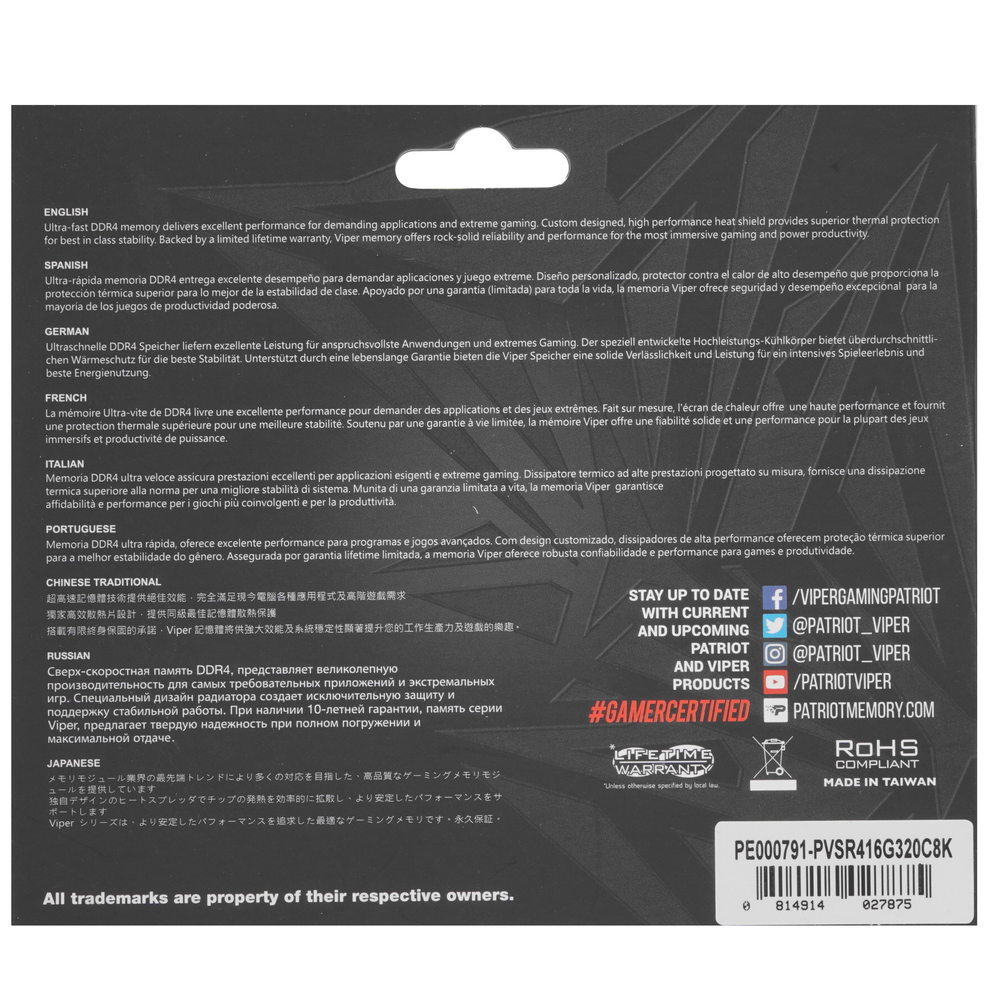 Оперативная память Patriot Viper Steel, DDR4, 16GB (2x8GB), 3200MHz, CL18, с радиатором, RGB, черный