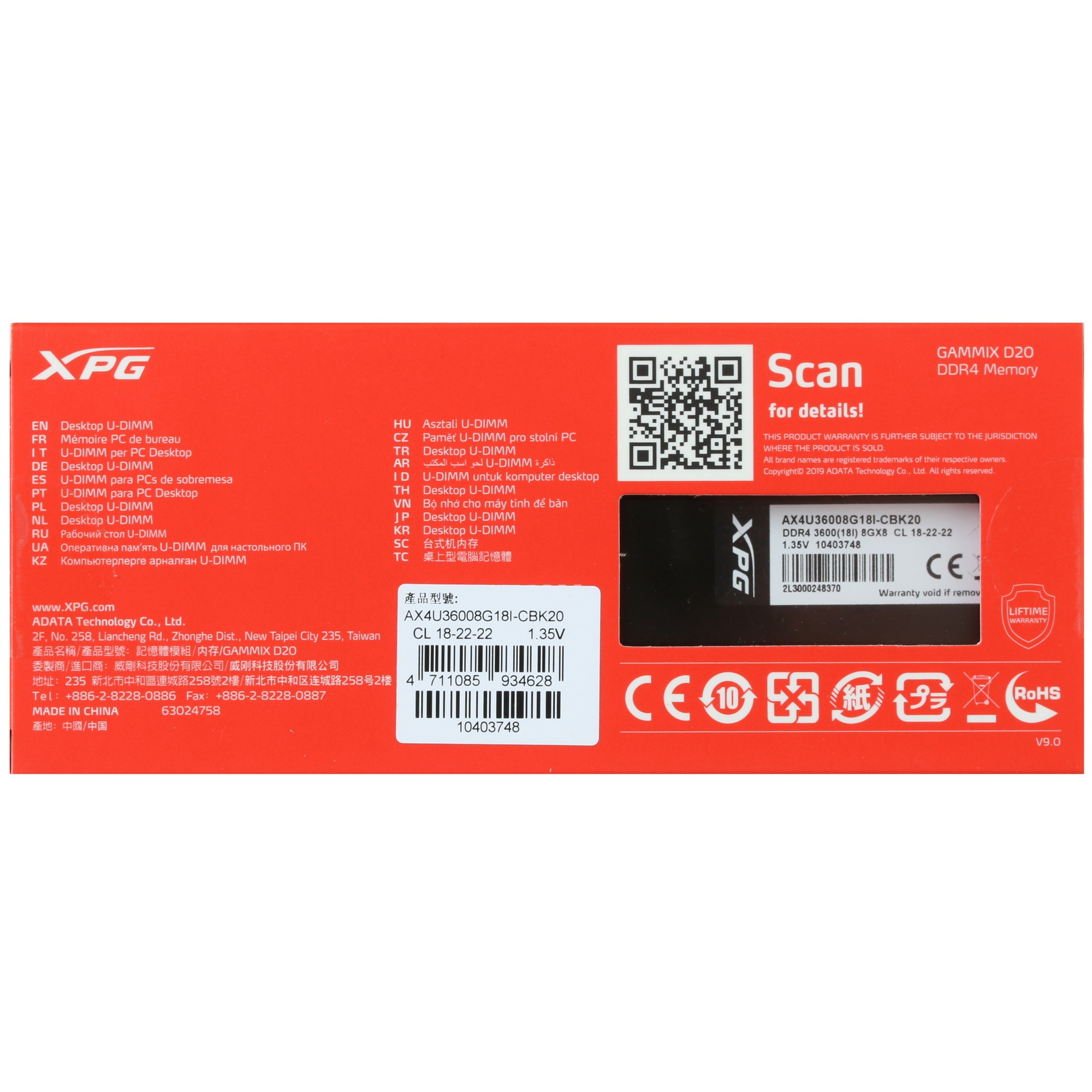 Оперативная память XPG Gammix D20, 8GB (1x8GB), DDR4, 3600MHz, CL18, с радиатором, черный
