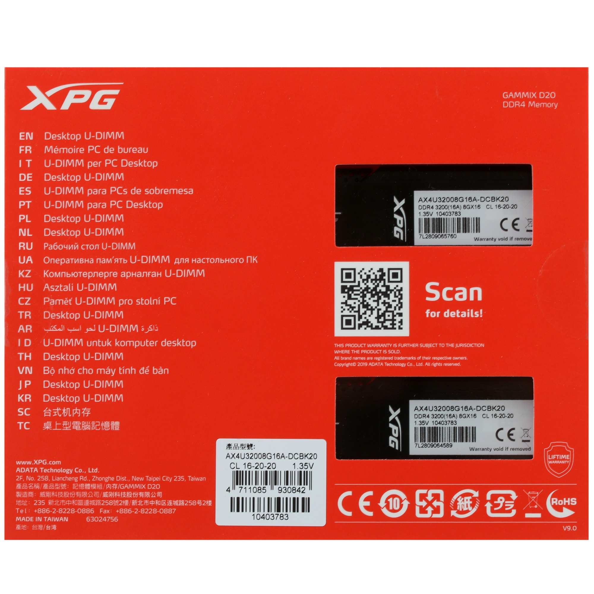 Оперативная память XPG Gammix D20, DDR4, 16GB (2x8GB), 3200MHz, CL16, UDIMM, с радиатором, черный