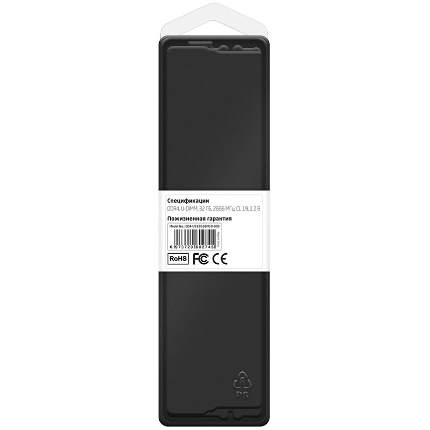 Оперативная память Digma, DDR4, 32GB (1x32 GB), 2666 MHz, CL19