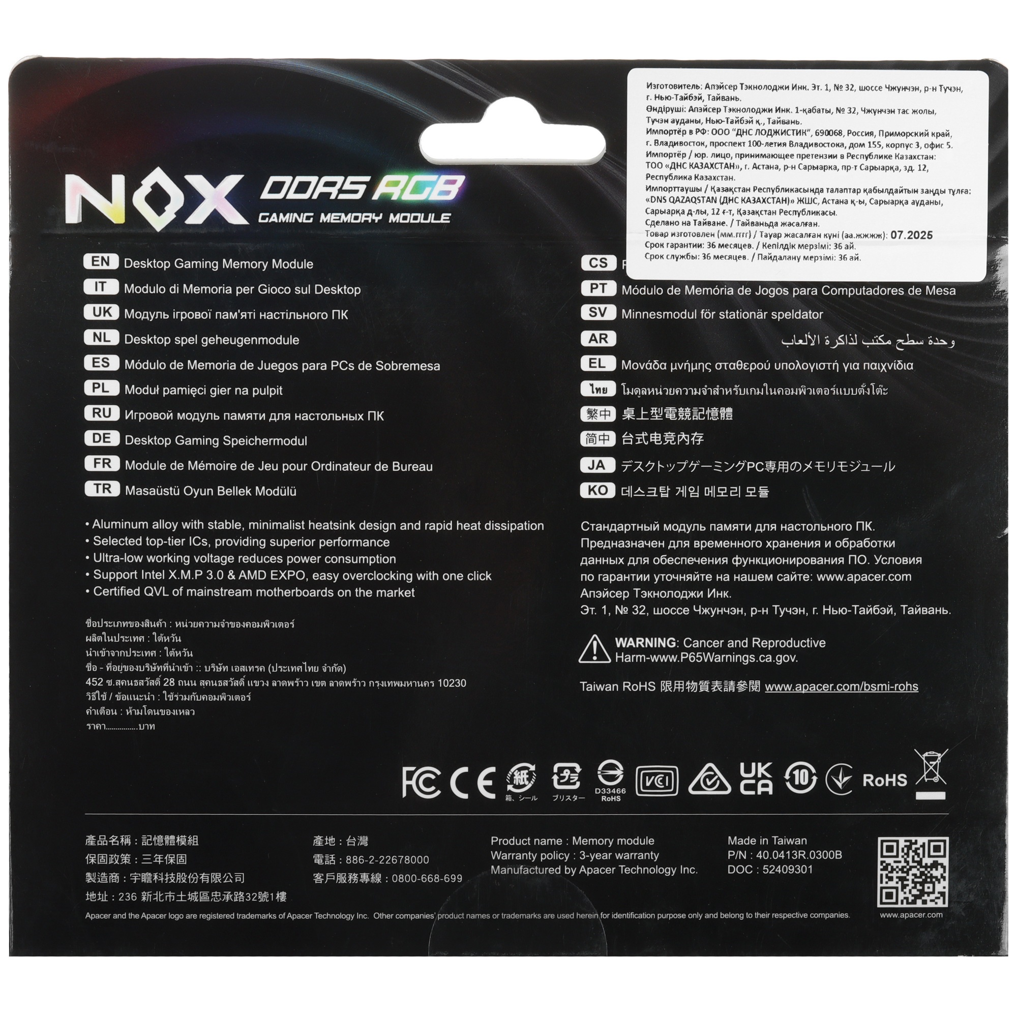 Оперативная память Apacer Nox, DDR5, 16GB (1x16 GB), 5200 MHz, CL40, радиатор, RGB, черный