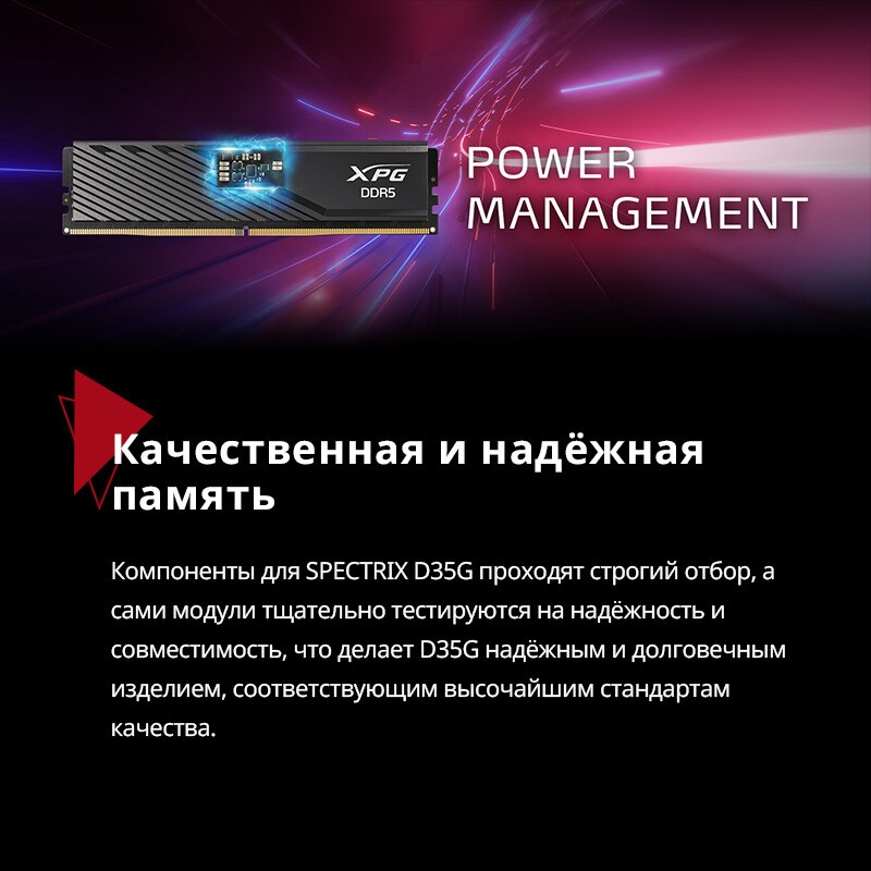 Оперативная память XPG Lancer, DDR5, 32GB (2x16GB), 6400MHz, CL32, с радиаторами, черный