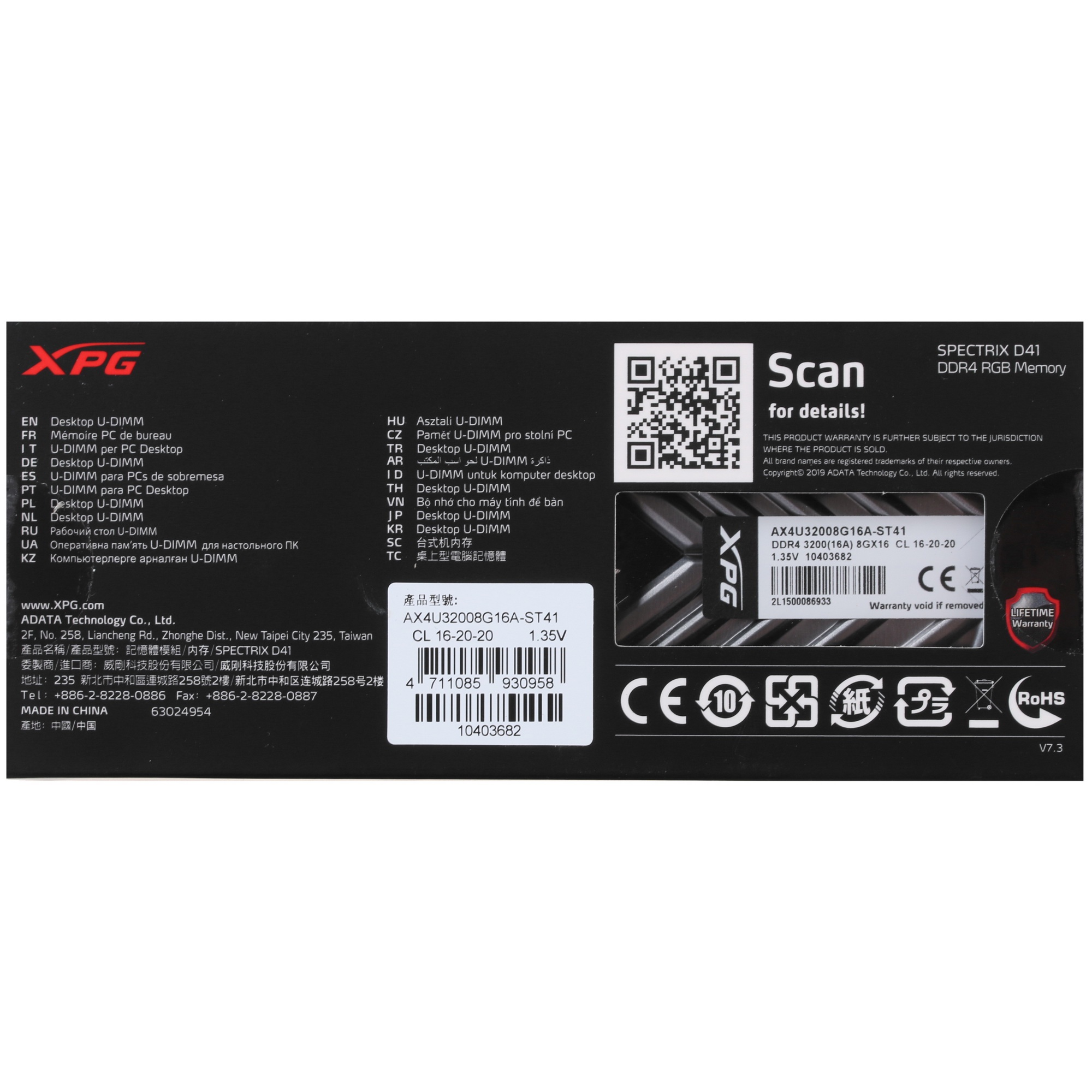 Оперативная память XPG Spectrix D41, DDR4, 8GB (1x8 GB), 3200 MHz, CL16, радиатор, черный