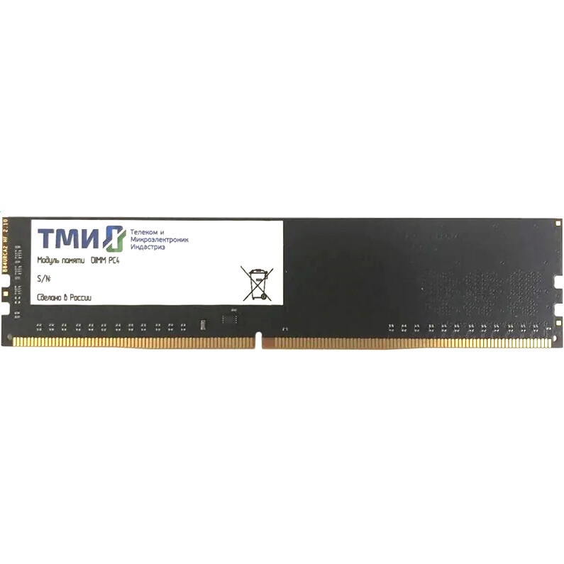 Оперативная память ТМИ, DDR4, 8GB, 3200MHz, CL22, DIMM, OEM