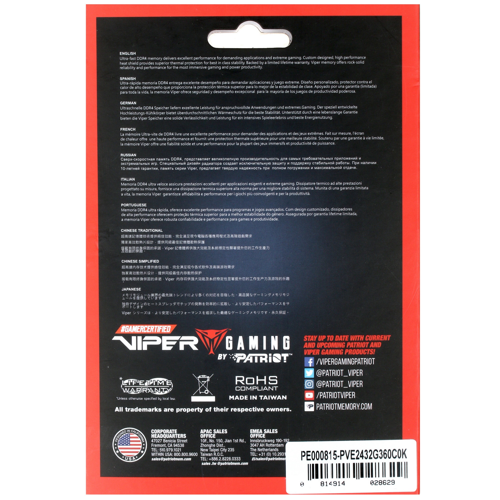 Оперативная память Patriot Viper Elite II, DDR4, 32GB (2x16 GB), 3600 MHz, CL20, радиатор, красный,