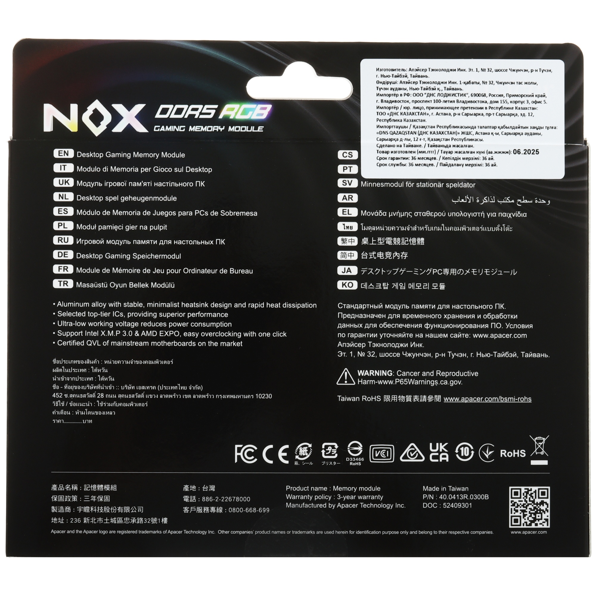 Оперативная память Apacer Nox, DDR5, 32GB (1x32GB), 5200MHz, CL40, радиатор, RGB, черный