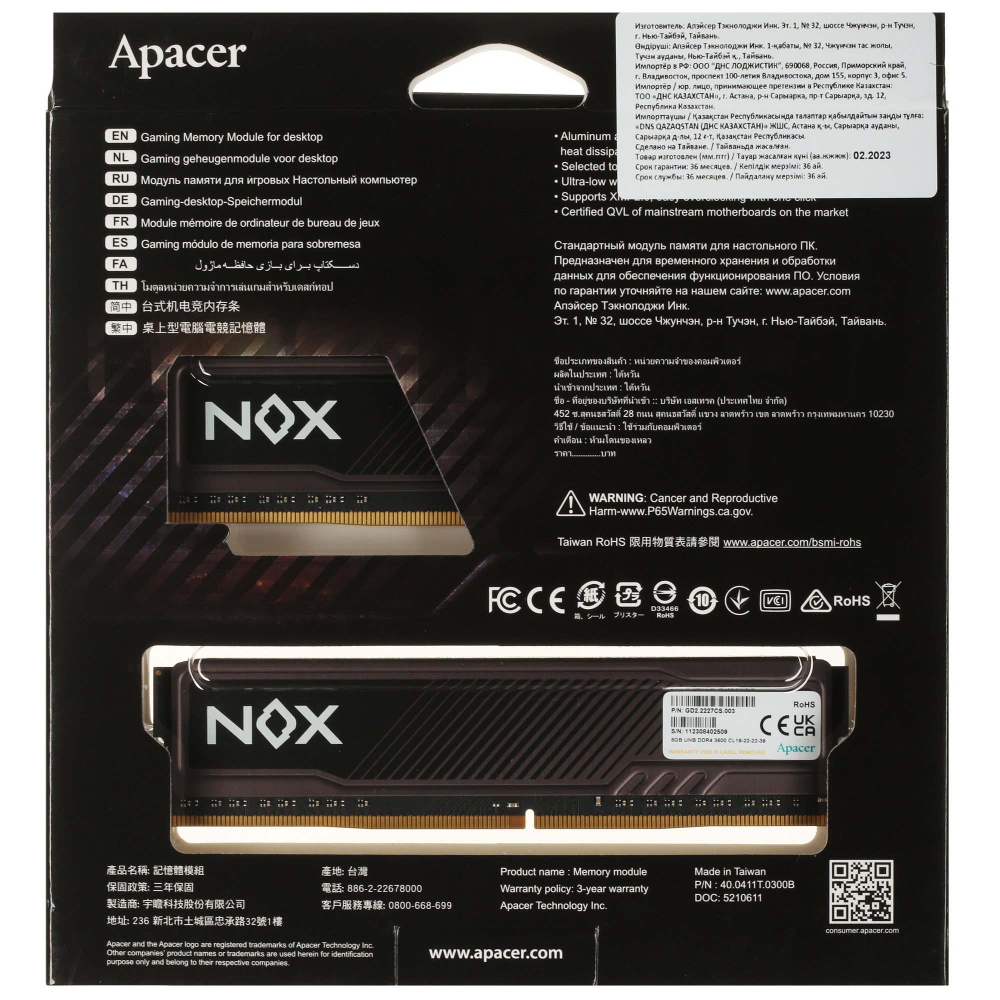 Оперативная память Apacer Nox, DDR4, 16GB (2x8GB), 3600MHz, CL18, UDIMM, с радиатором, серый