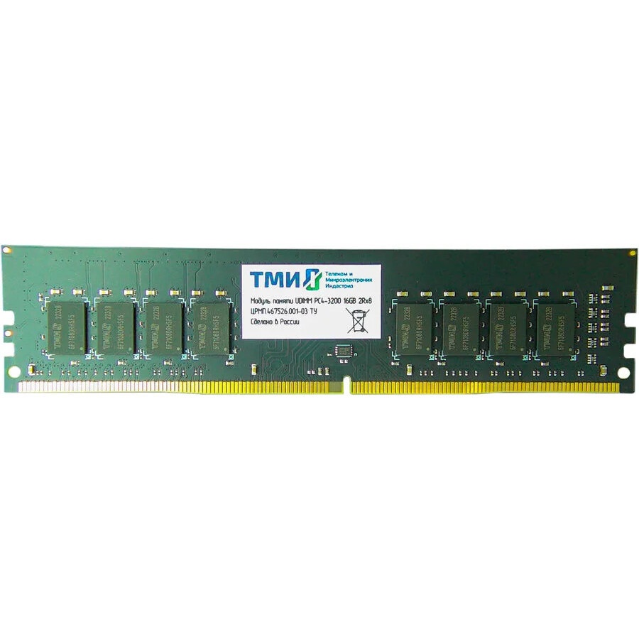 Оперативная память ТМИ, DDR4, 16GB, 3200MHz, CL22, DIMM, OEM