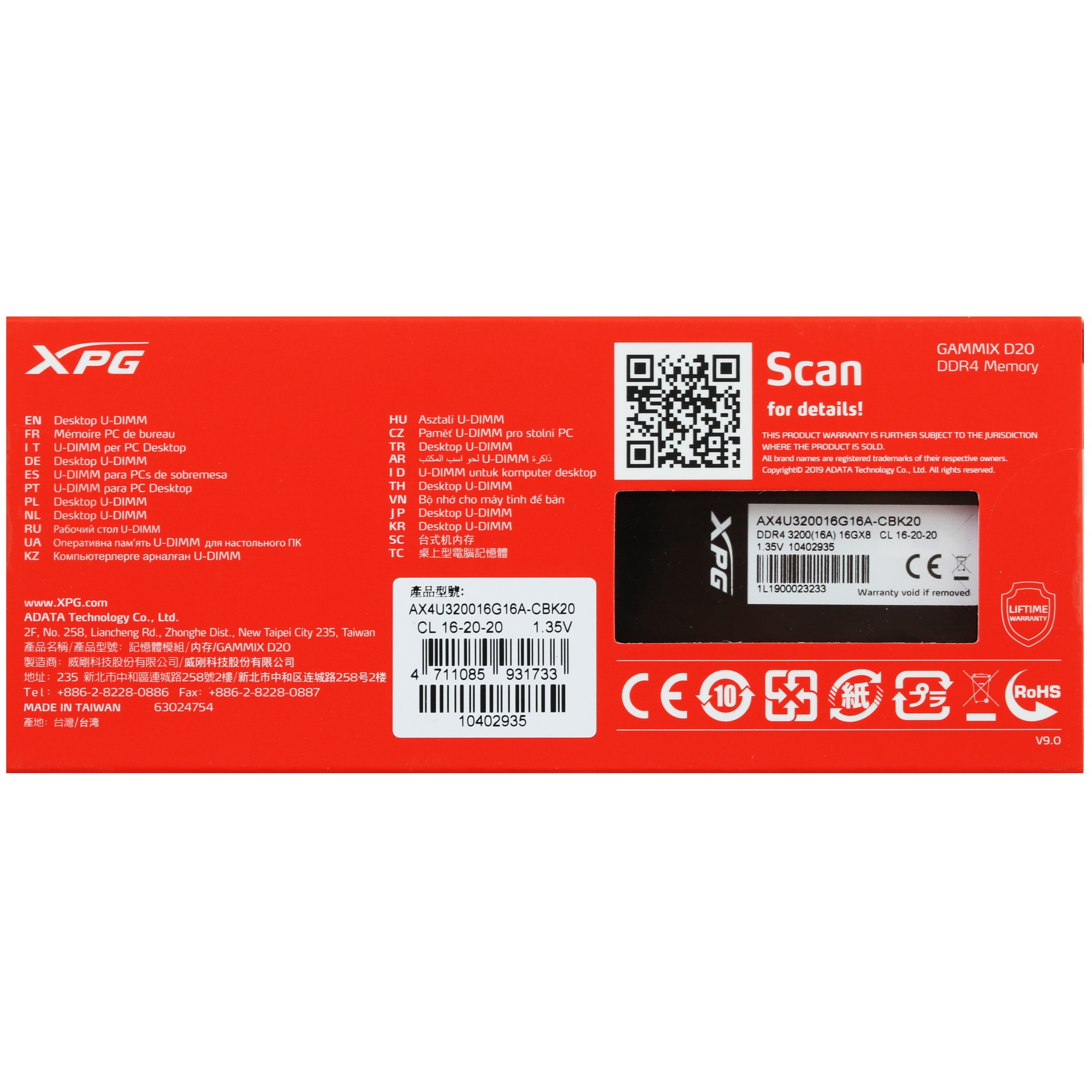 Оперативная память XPG Gammix D20, DDR4, 16GB (1x16GB), 3200MHz, CL16, UDIMM, с радиатором, черный