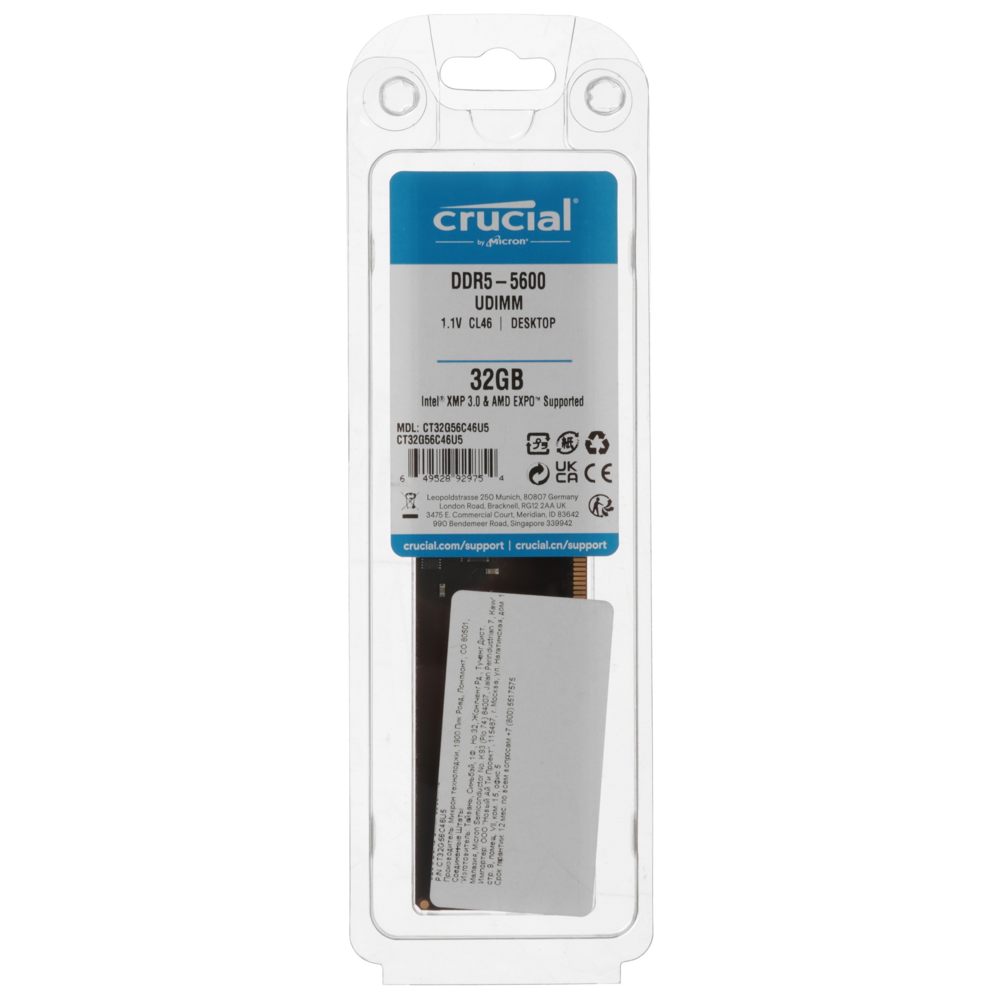 Оперативная память Crucial, DDR5, 32GB (1x32GB), 5600MHz, CL46, OEM