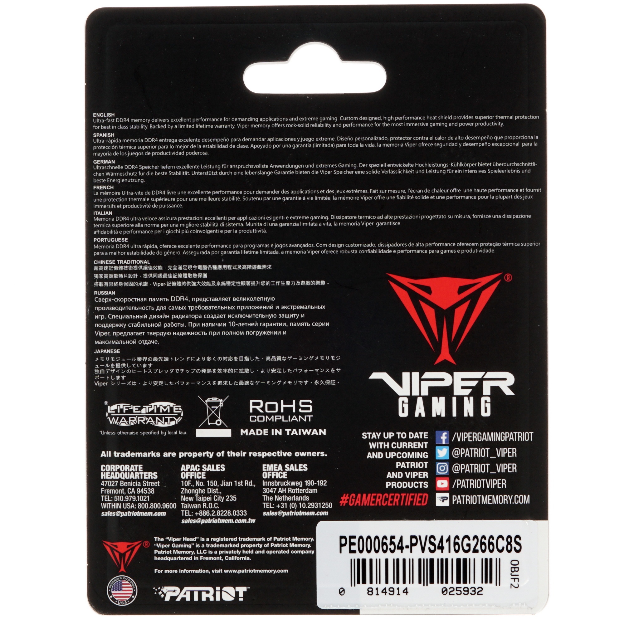Оперативная память Patriot Viper Steel, DDR4, 16GB (1x16 GB), 2666 MHz, CL18 SO-DIMM