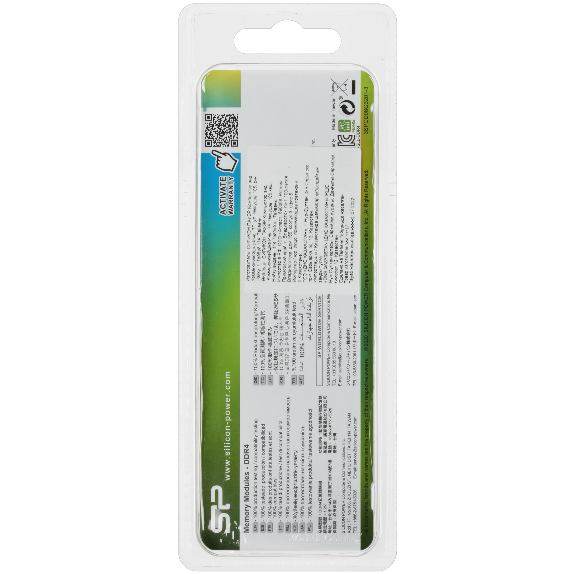 Оперативная память Silicon Power, DDR4, 8GB (1x8GB), 3200MHz, CL22