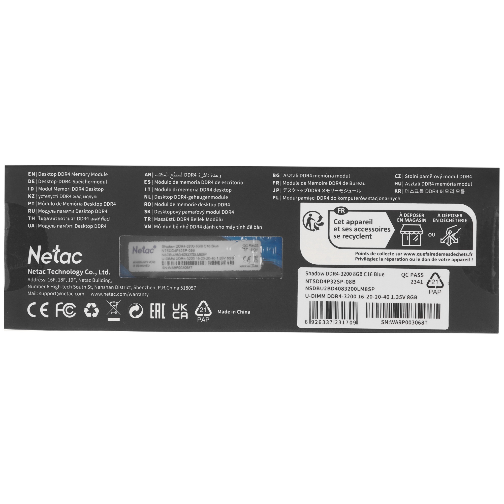 Оперативная память NETAC Shadow, DDR4, 8GB (1x8GB), 3200MHz, CL16, с радиаторами, синий