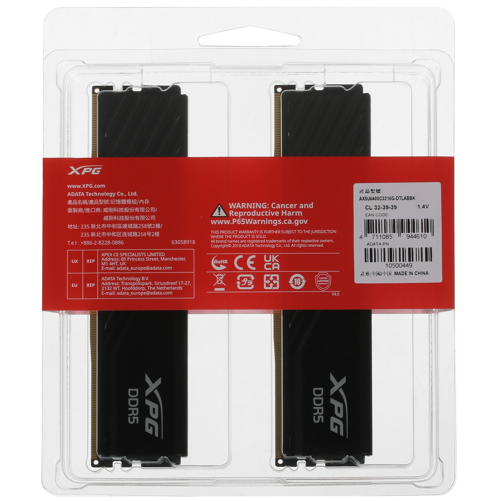 Оперативная память XPG Lancer Blade, DDR5, 32GB (2x16GB), 6400MHz, CL32, с радиаторами, чёрный