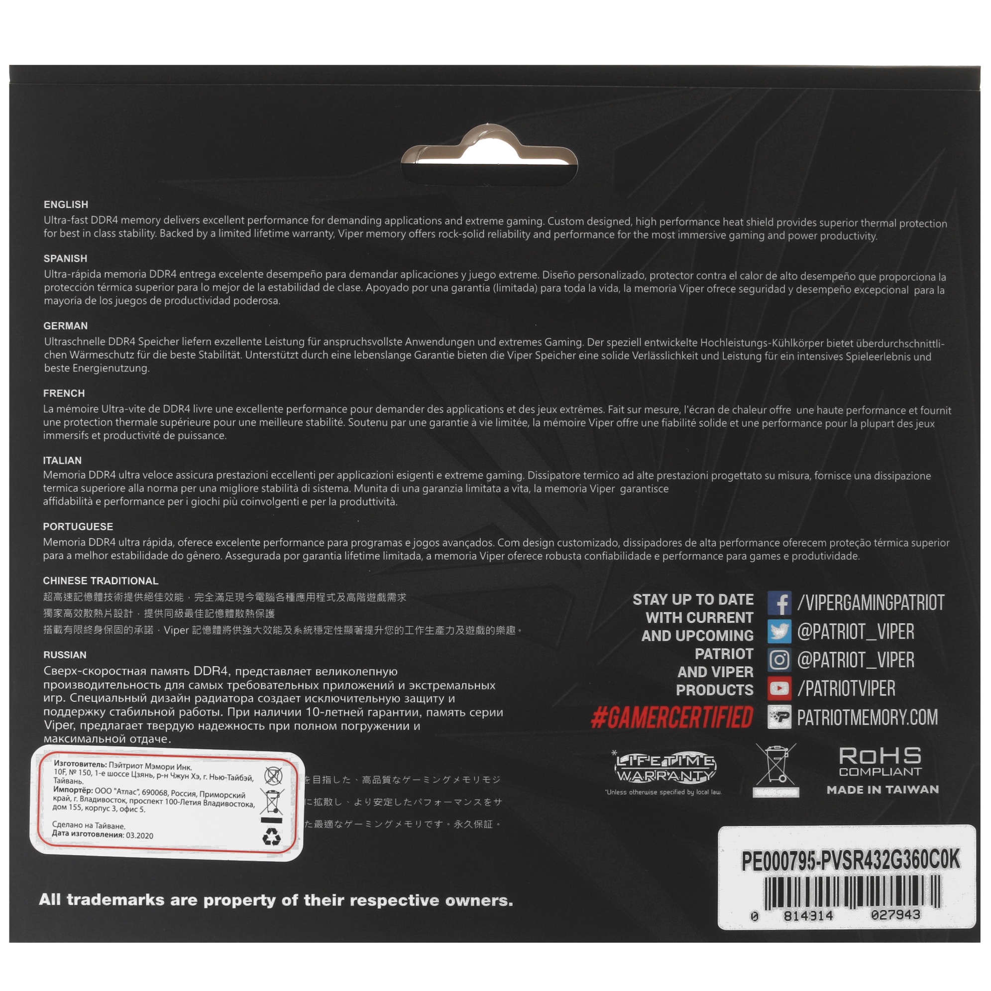 Оперативная память Patriot Viper Steel, DDR4, 32GB (2x16GB), 3600MHz, CL20, с радиатором, RGB, черны