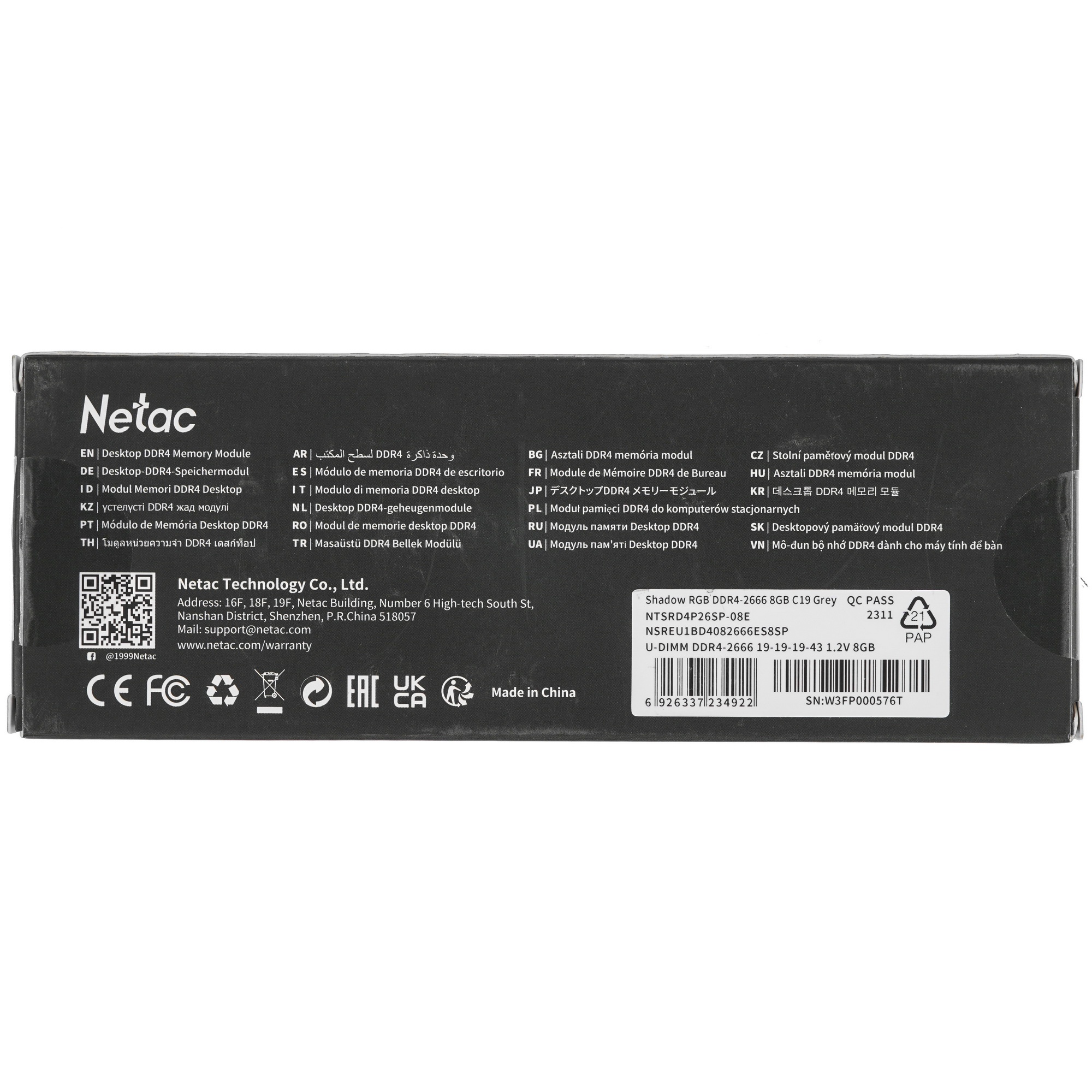 Оперативная память NETAC Shadow, DDR4, 8GB (1x8GB), 2666MHz, CL19, с радиаторами, RGB, черный