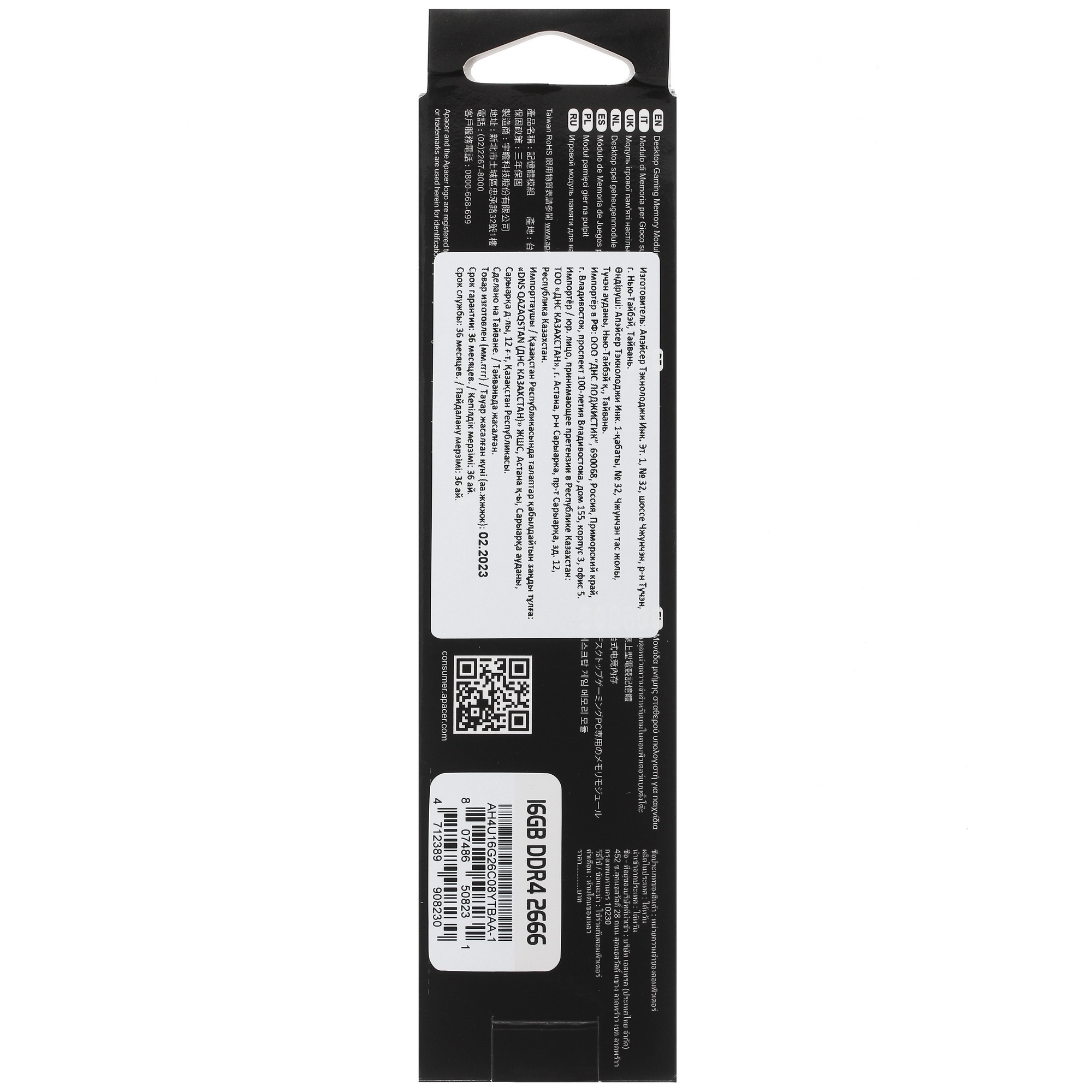 Оперативная память Apacer Tex, DDR4, 16GB (1x16GB), 2666MHz, CL16, с радиаторами, серебристый/черный