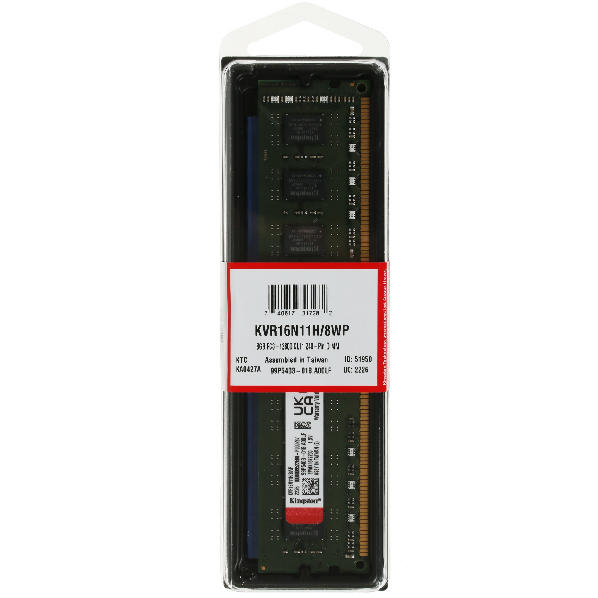 Оперативная память Kingston ValueRAM, DDR3, 8 GB (1x8 GB), 1600 MHz, CL11