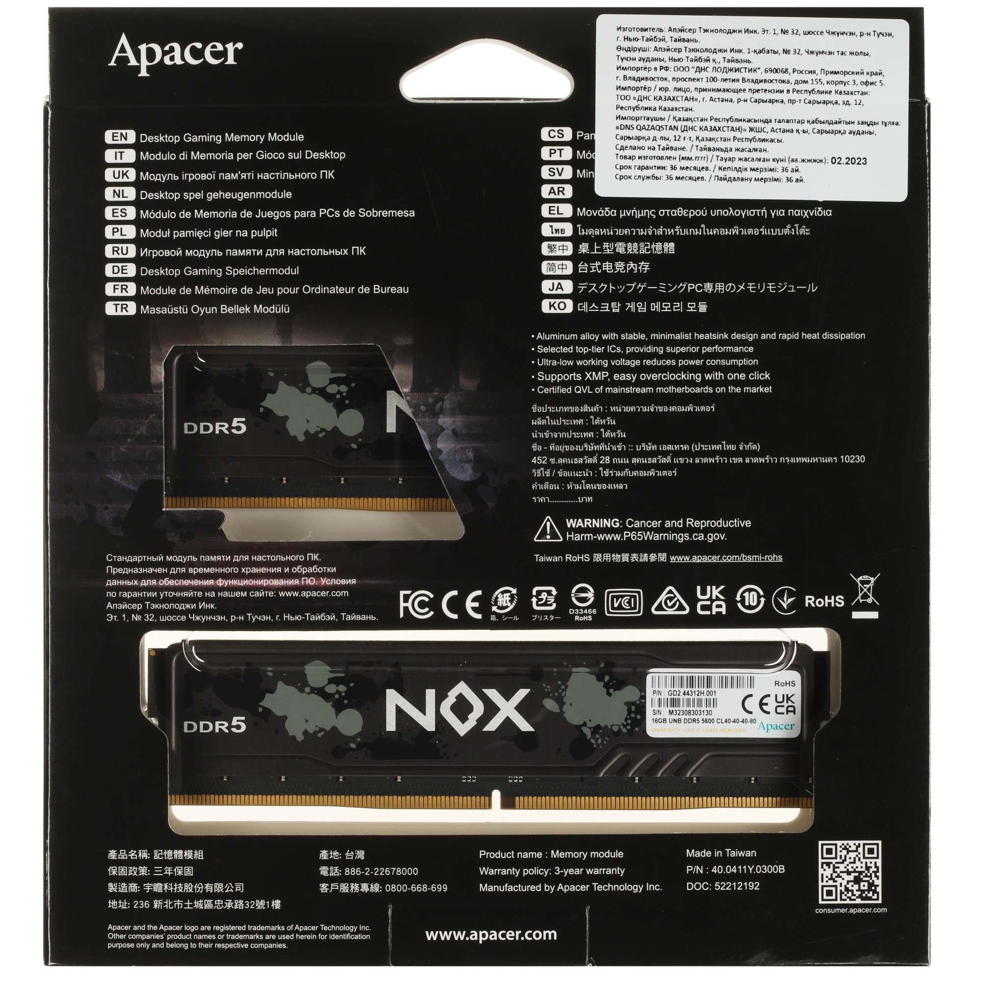 Оперативная память Apacer Nox, DDR5, 32GB (2x16GB), 5600MHz, CL40, радиатор, черный