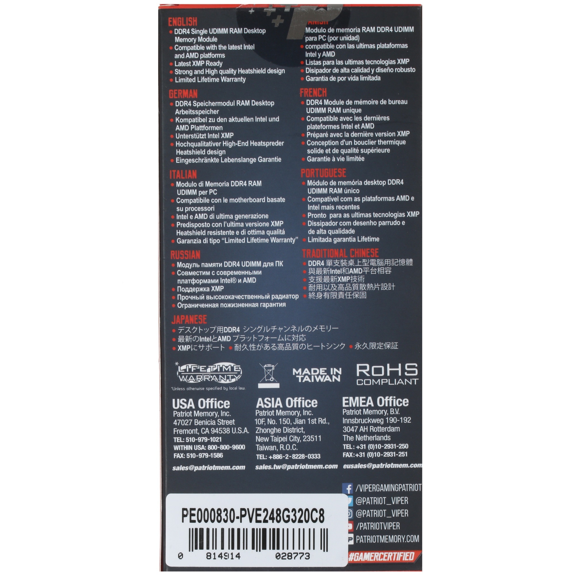 Оперативная память Patriot Viper Elite II, DDR4, 8GB (1x8 GB), 3200 MHz, CL18, радиатор, красный/чёр