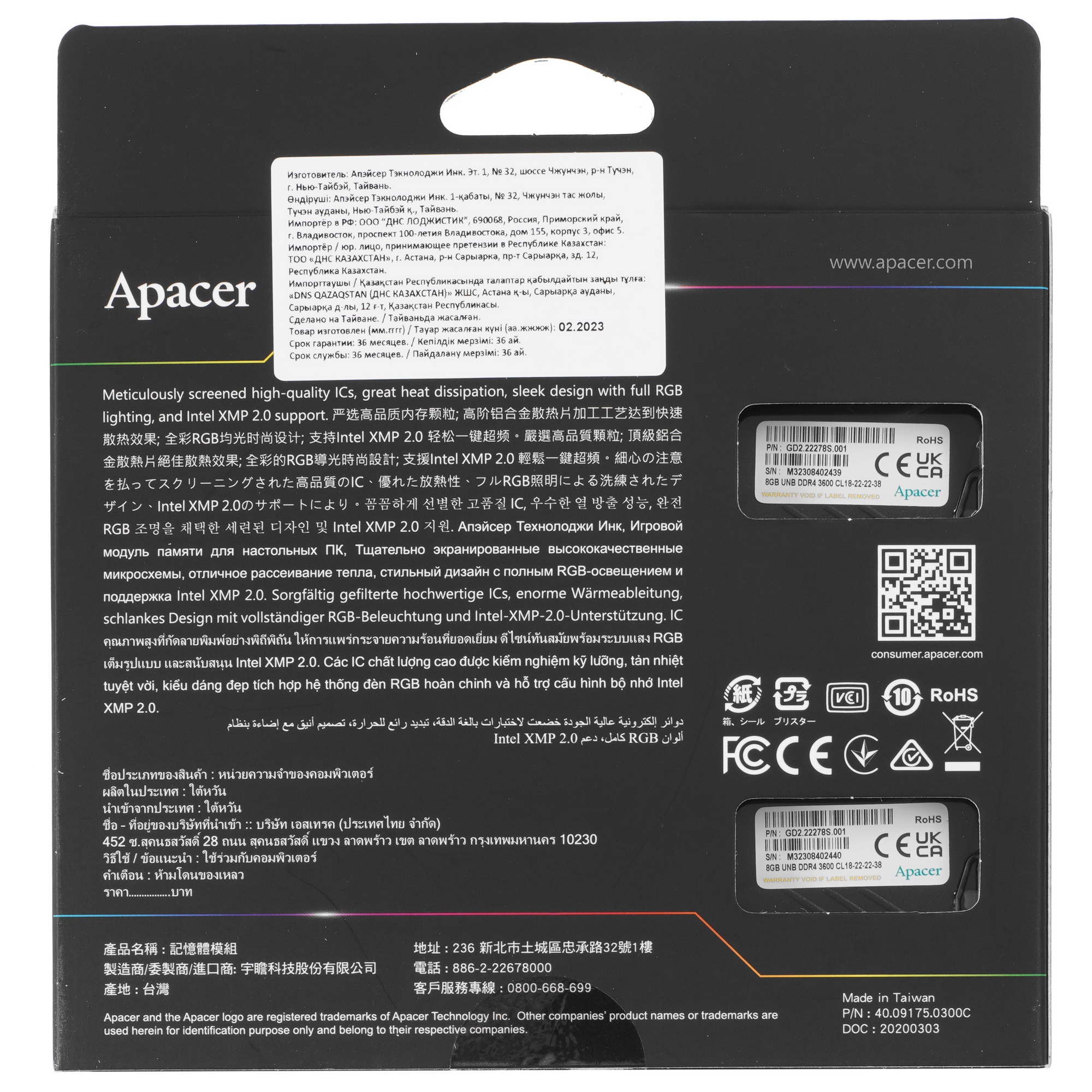 Оперативная память Apacer Nox, DDR4, 16GB (2x8GB), 3600MHz, CL18, UDIMM, с радиатором, черный, RGB