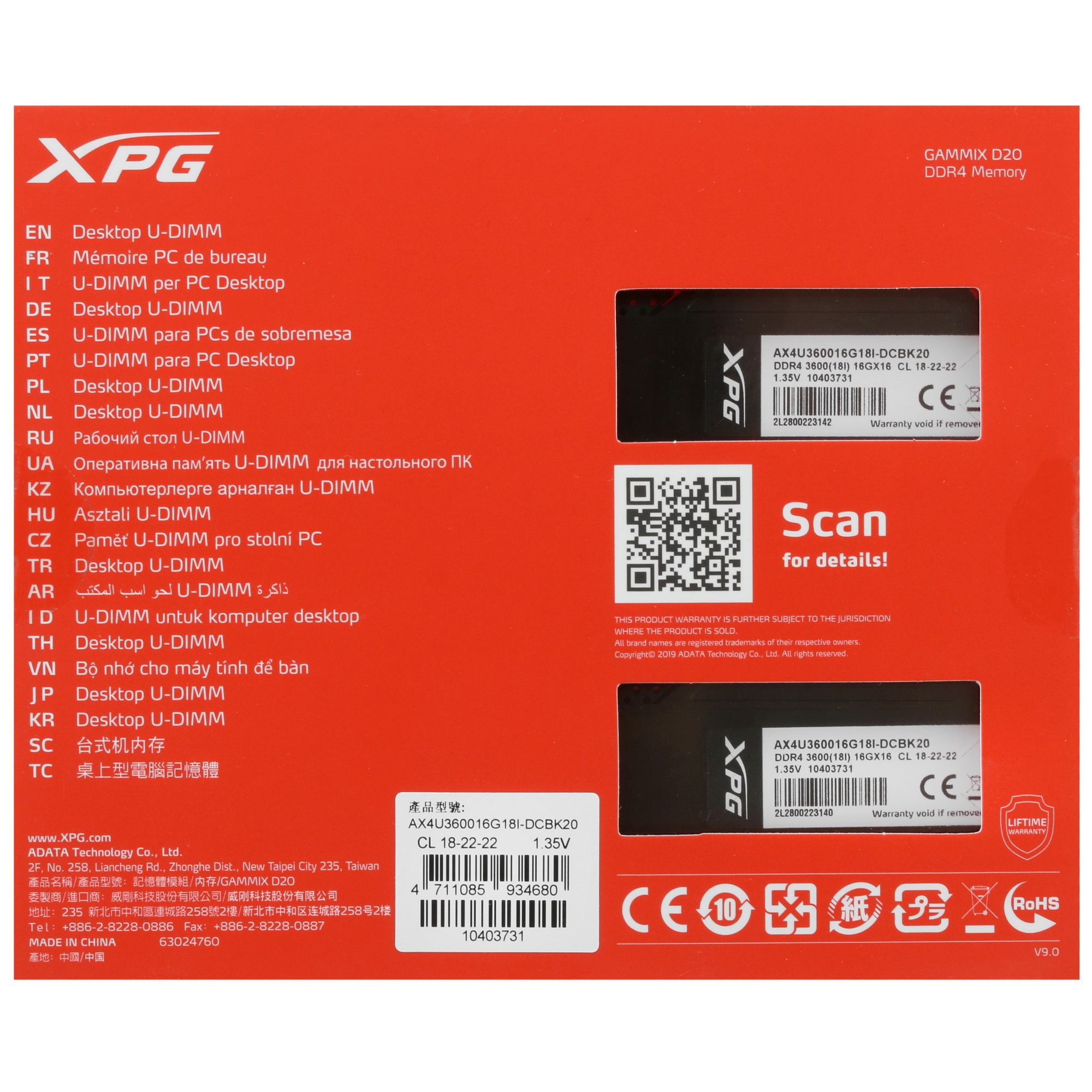 Оперативная память XPG Gammix D20, 32GB (2x16GB), DDR4, 3600MHz, CL18, UDIMM, с радиатором, черный