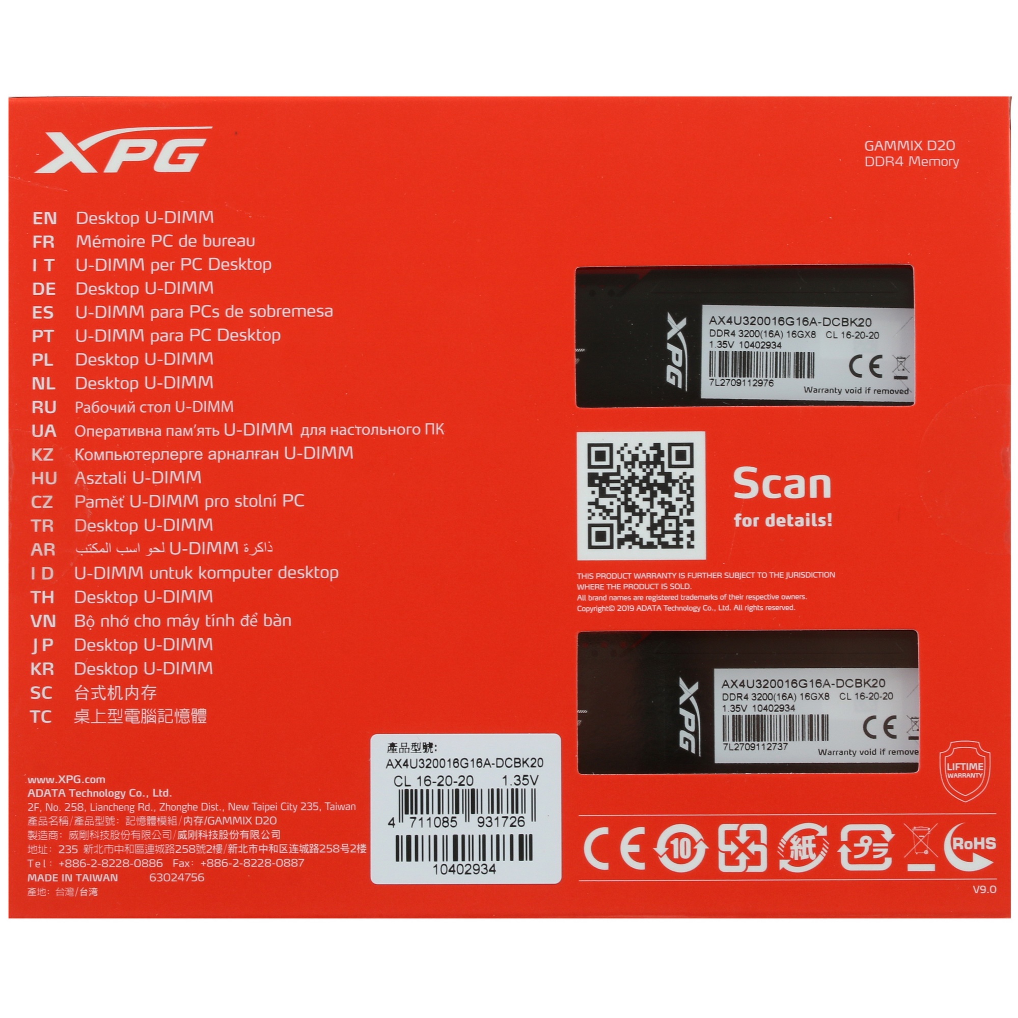 Оперативная память XPG Gammix D20, DDR4, 32GB (2x16GB), 3200MHz, CL16, UDIMM, с радиатором, черный