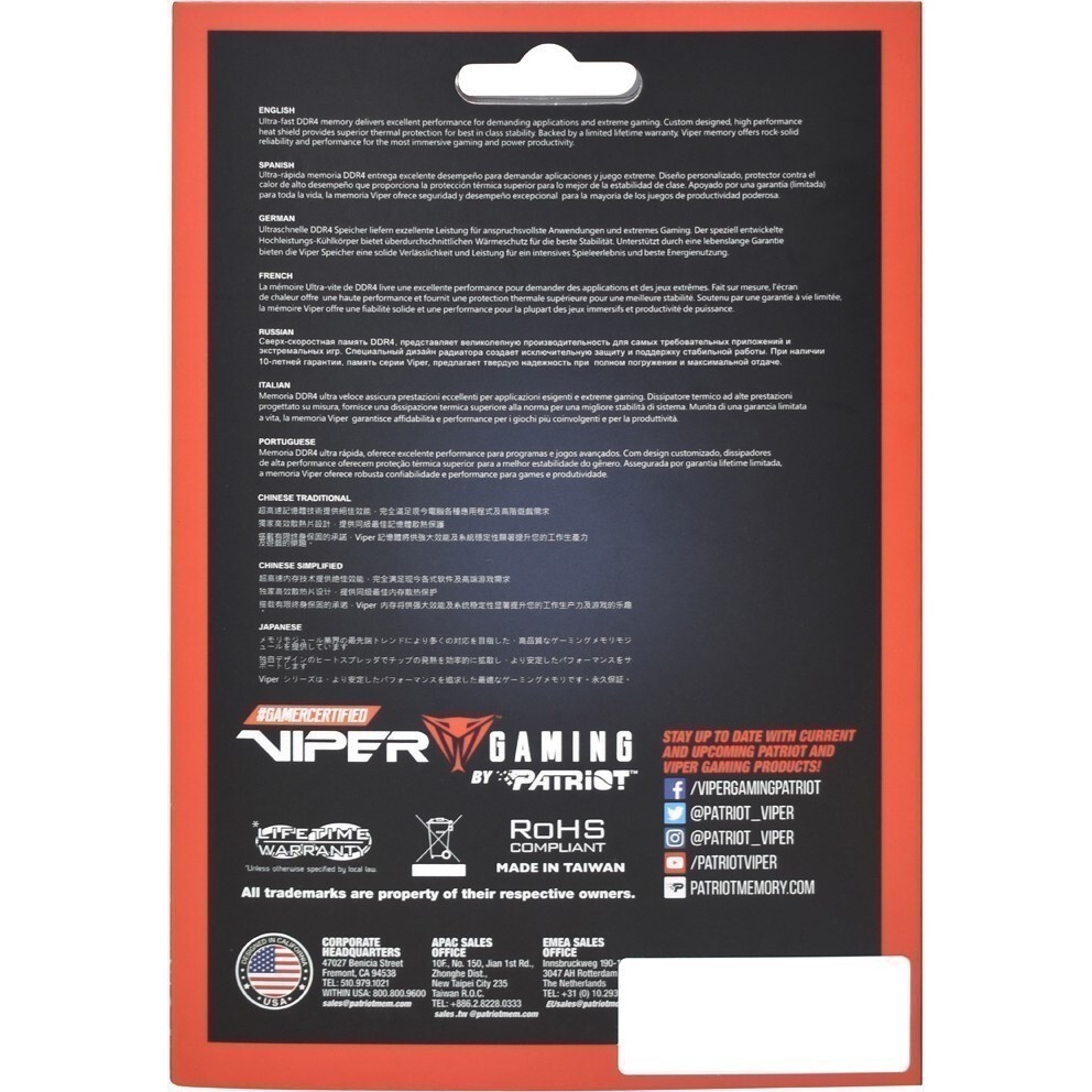 Оперативная память Patriot Viper Elite II, DDR4, 64GB (2x32 GB), 4000 MHz, CL20, радиатор, красный/ч