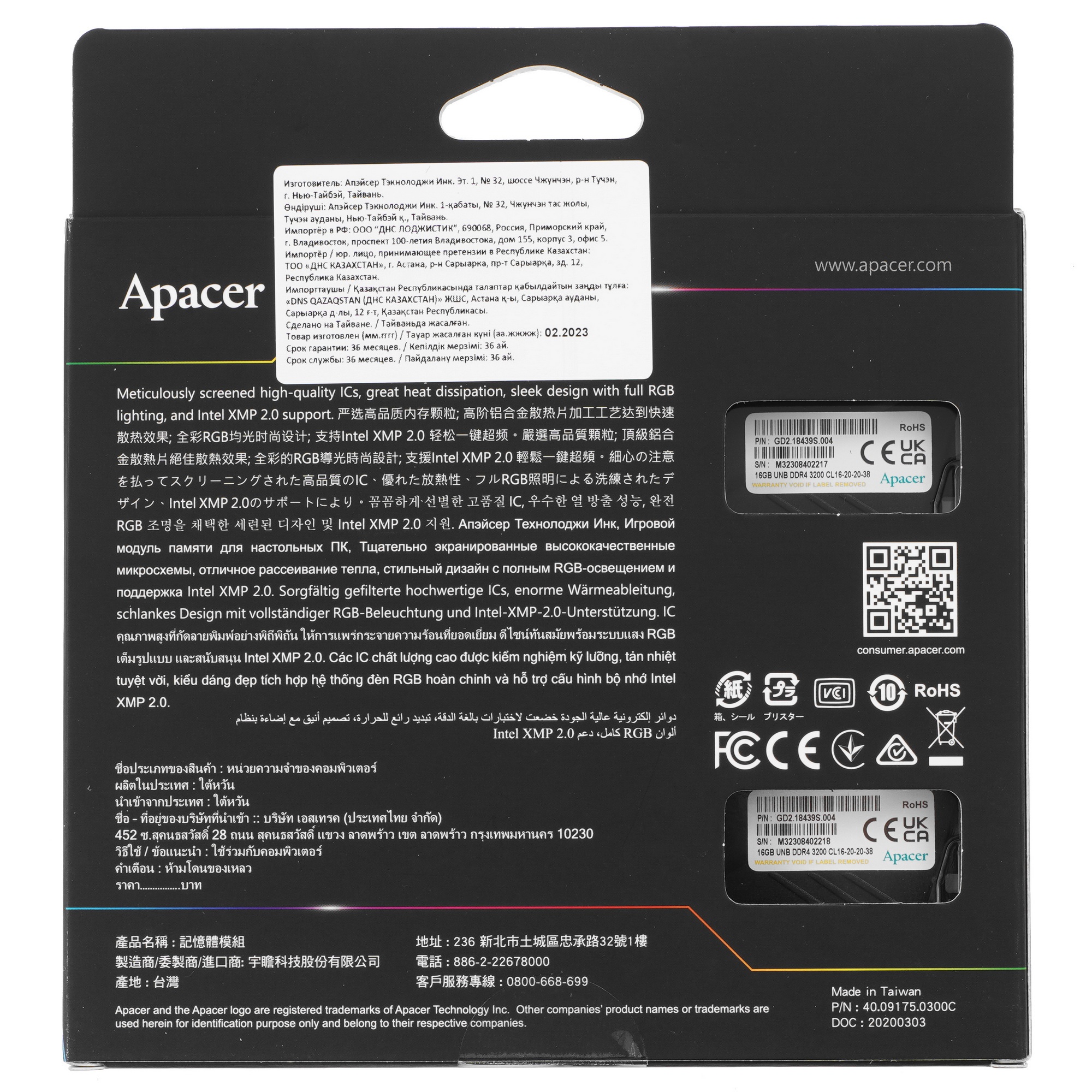 Оперативная память Apacer Nox, DDR4, 32GB (2x16 GB), 3200 MHz, CL16, радиатор, RGB, черный