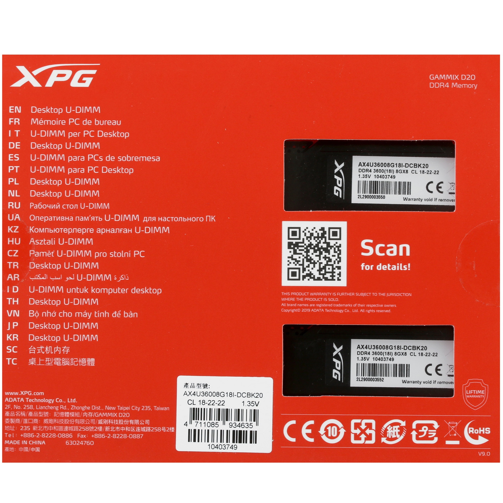 Оперативная память XPG Gammix D20, DDR4, 16GB (2x8GB), 3600MHz, CL18, с радиаторами, черный