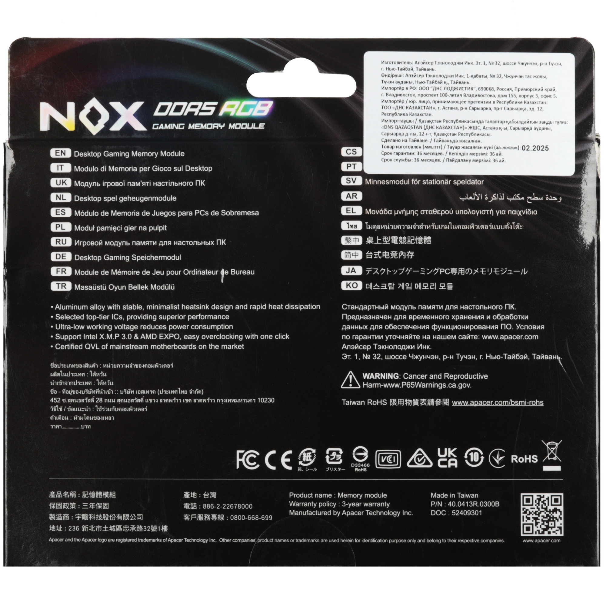 Оперативная память Apacer Nox, DDR5, 16GB (1x16 GB), 6400 MHz, CL32, радиатор, RGB, белый