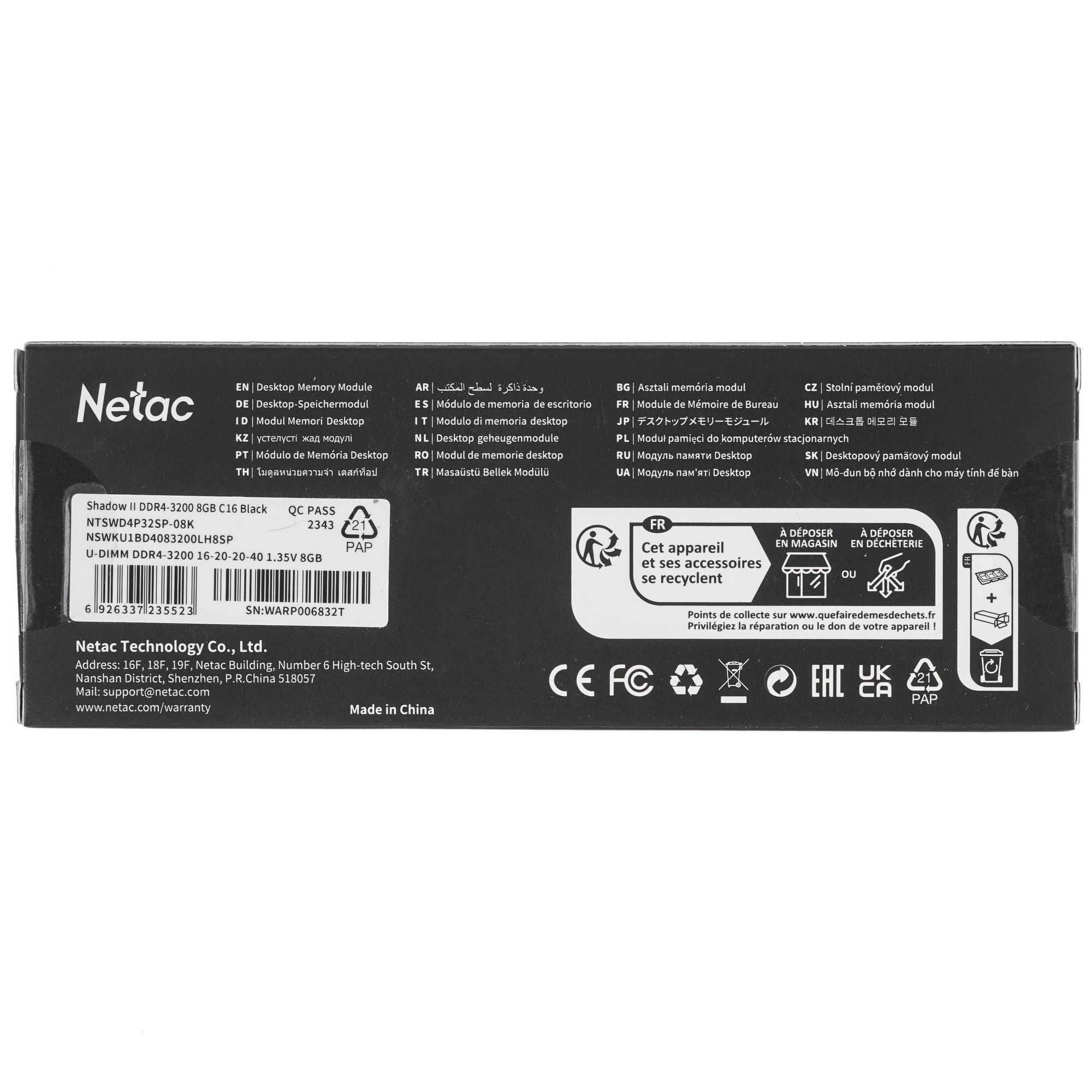 Оперативная память NETAC, DDR4, 8GB (1x8GB), 3200MHz, CL16, с радиатором, чёрный